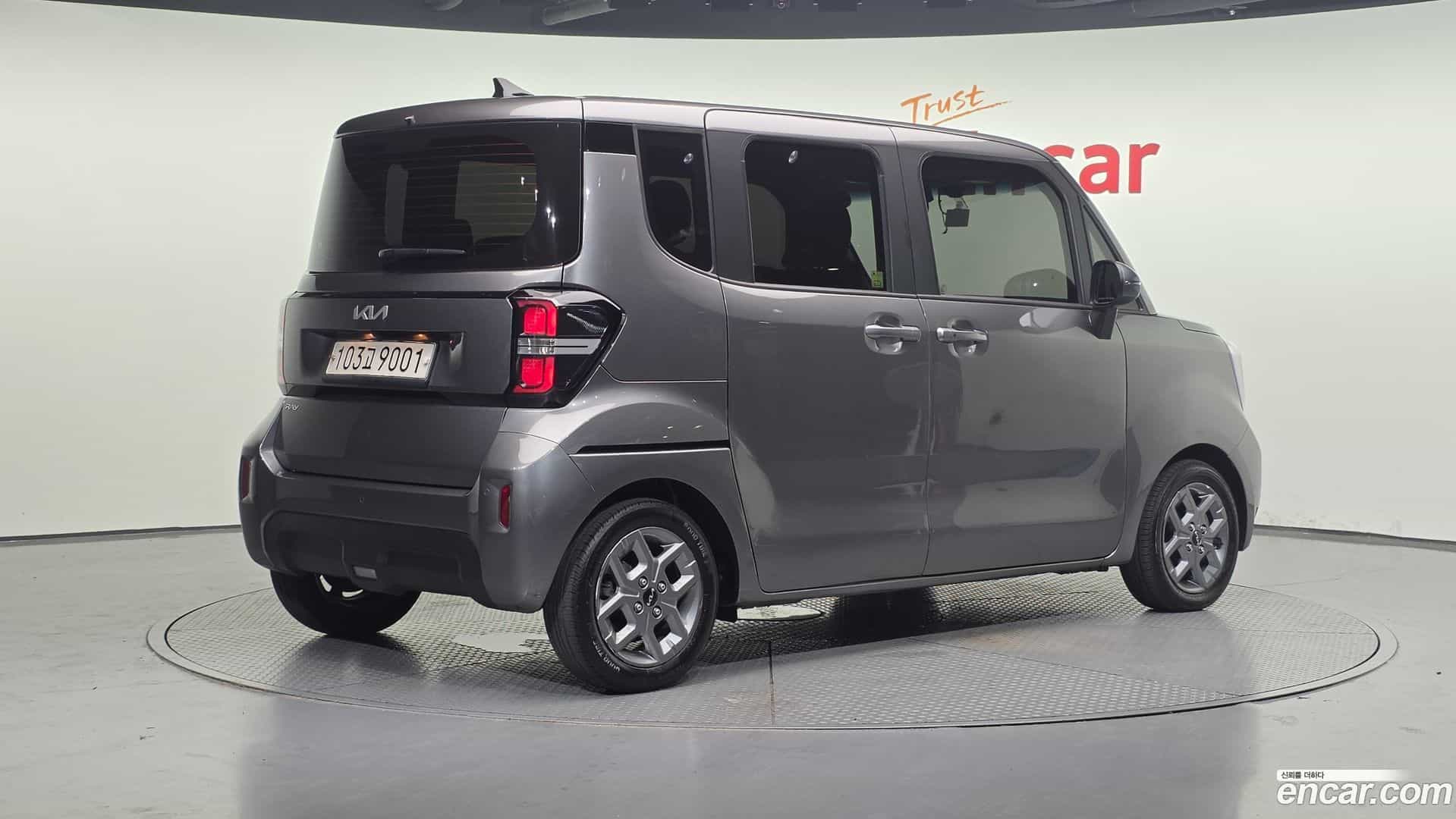 RAY Kia 2023.7-OUTER-002