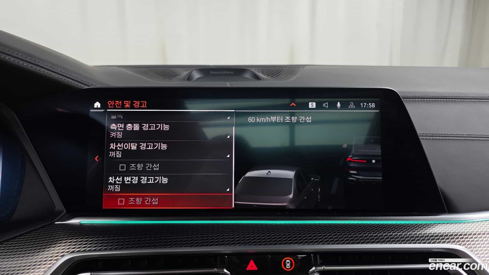 X6 BMW 2021.9-OPTION-020