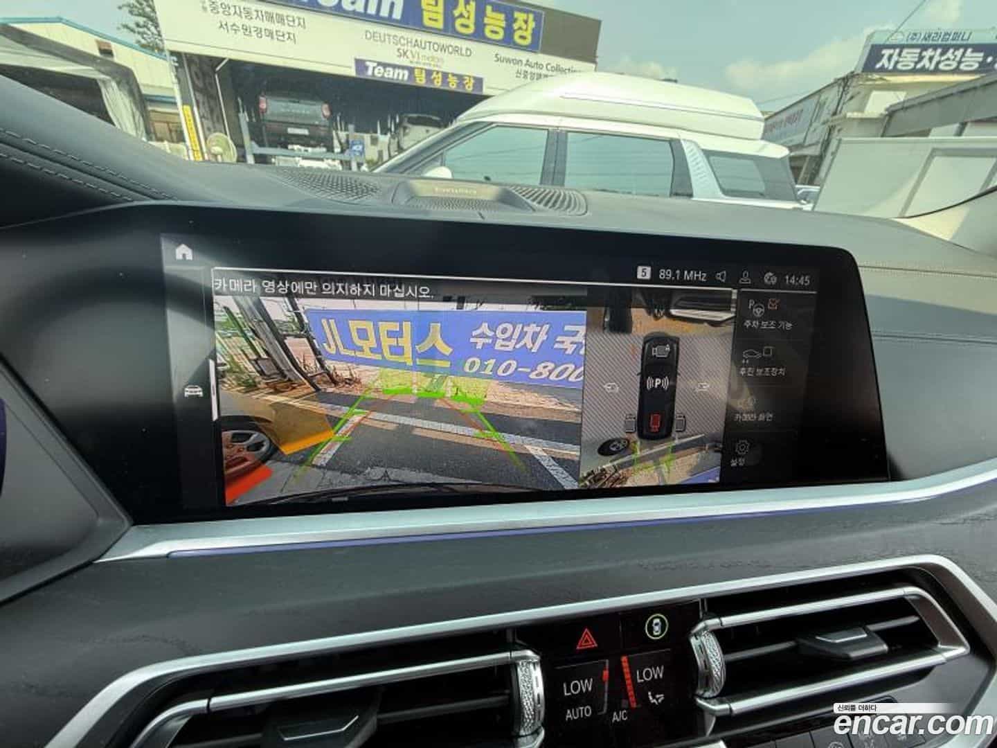X7 BMW 2021.5-INNER-009