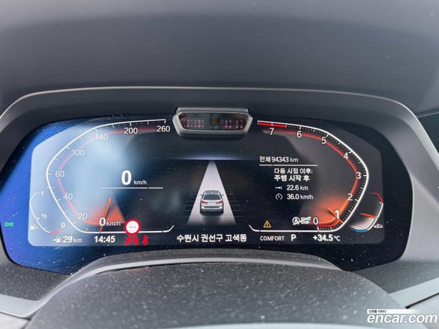 X7 BMW 2021.5-OPTION-015