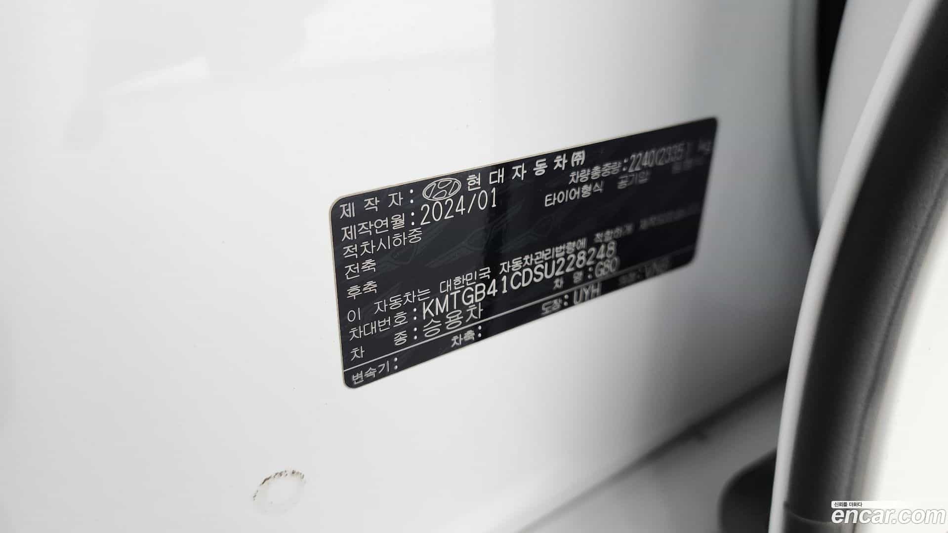 G80 Genesis 2024.1-OPTION-044