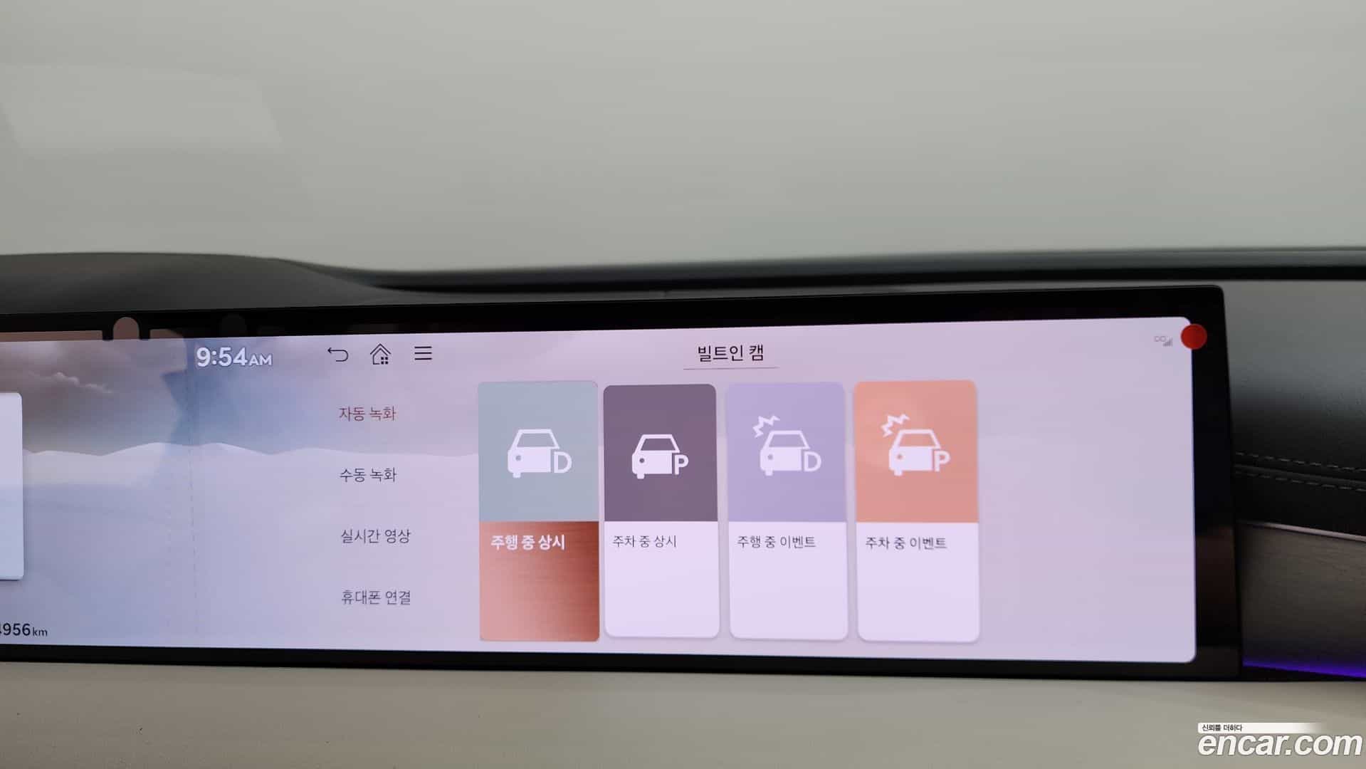 G80 Genesis 2024.1-OPTION-045