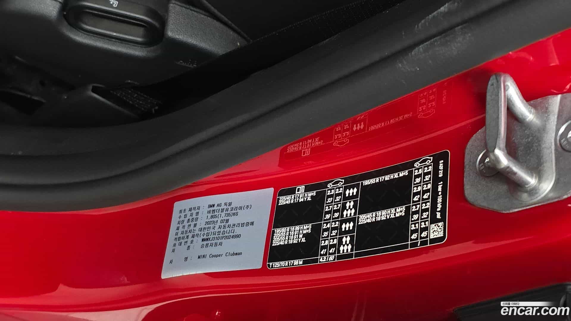 Clubman Mini 2023.5-OPTION-042