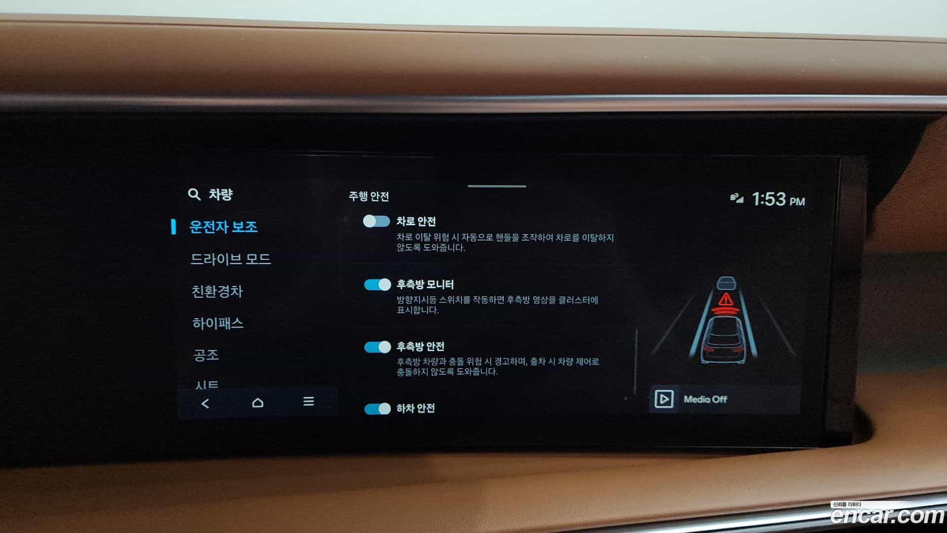 Palisade Hyundai 2025.5-OPTION-046