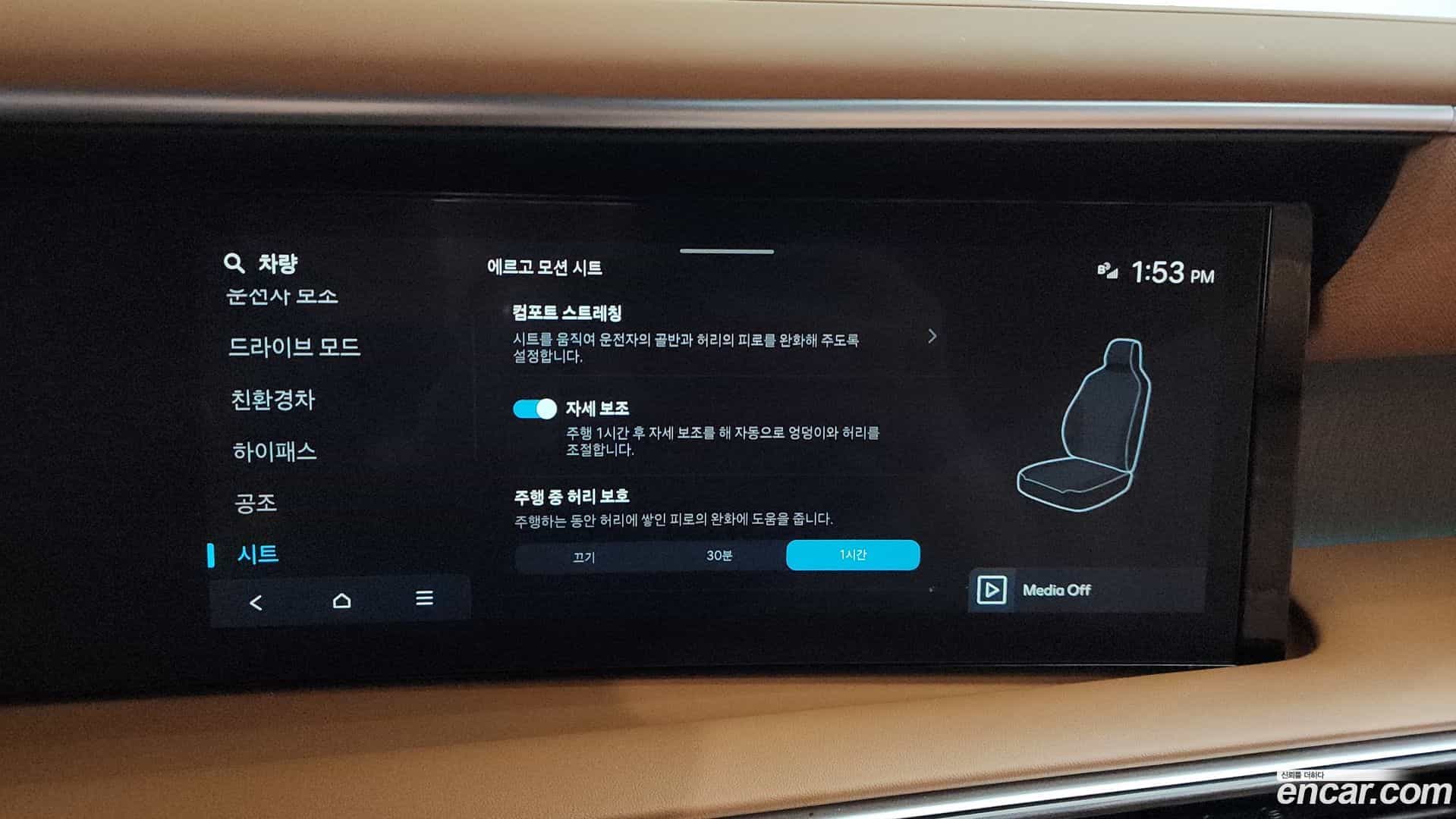 Palisade Hyundai 2025.5-OPTION-047