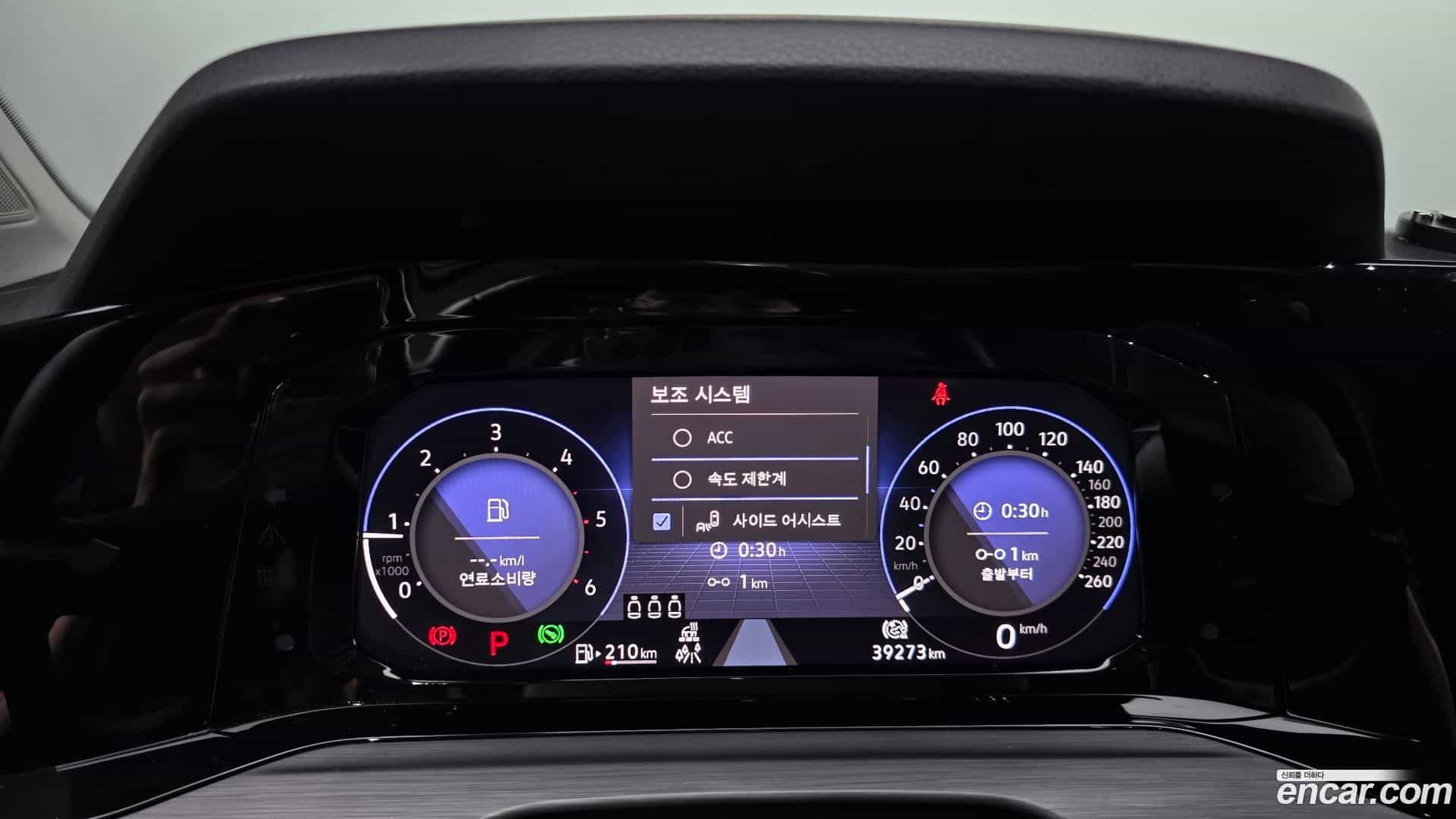 Golf Volkswagen 2022.1-INNER-008