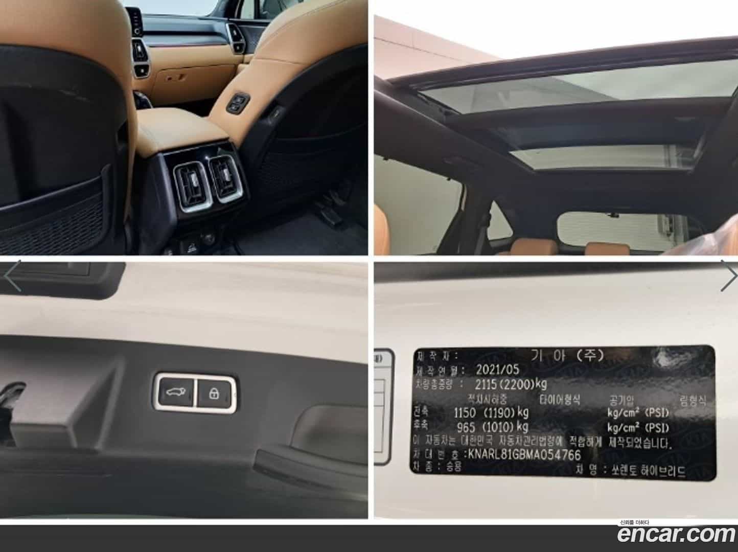 Sorento Kia 2021.4-OPTION-020