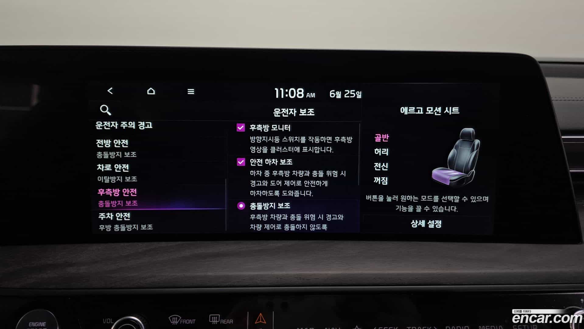 K8 Kia 2021.5-OPTION-046