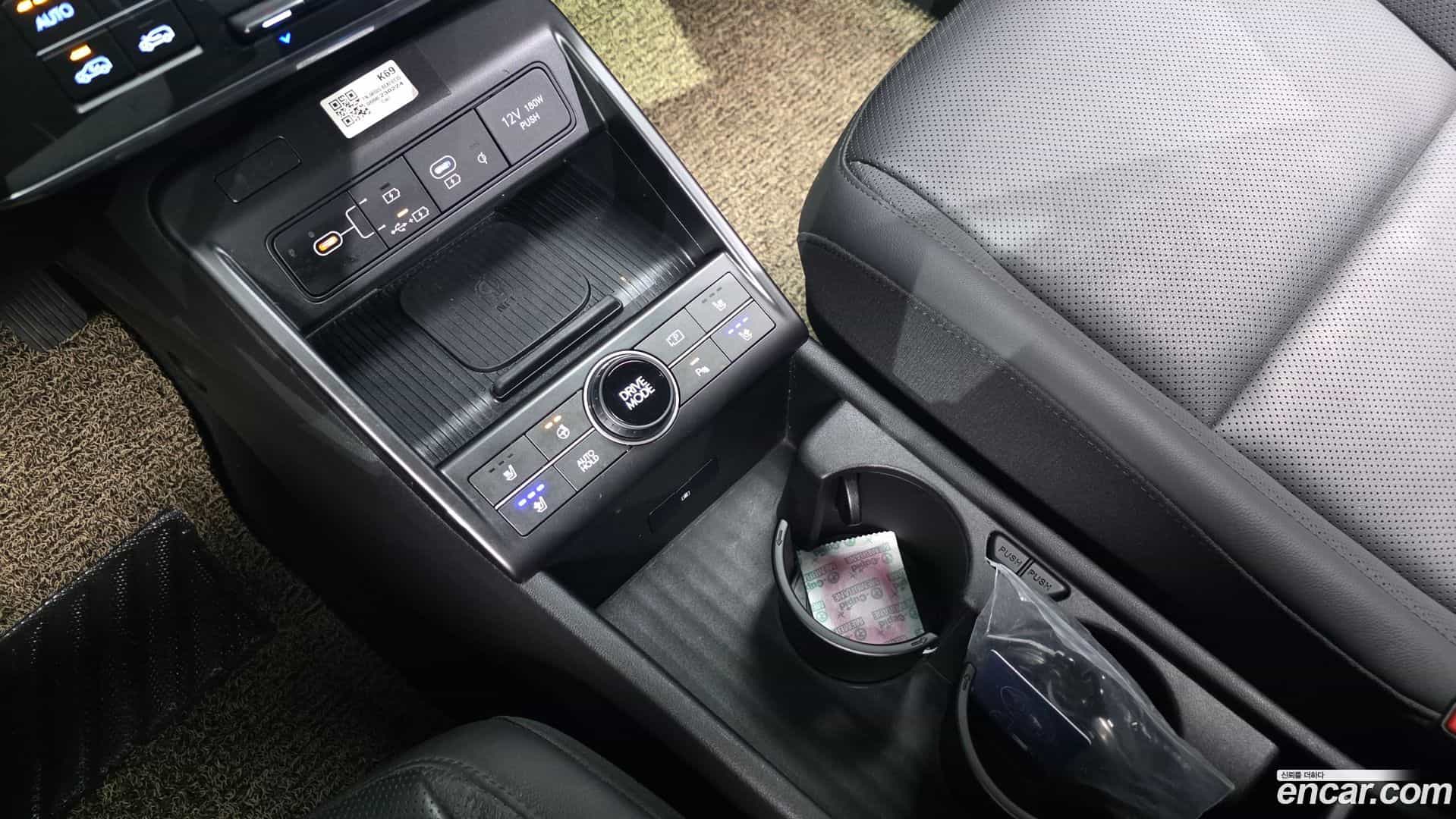 Kona Hyundai 2023.2-INNER-009