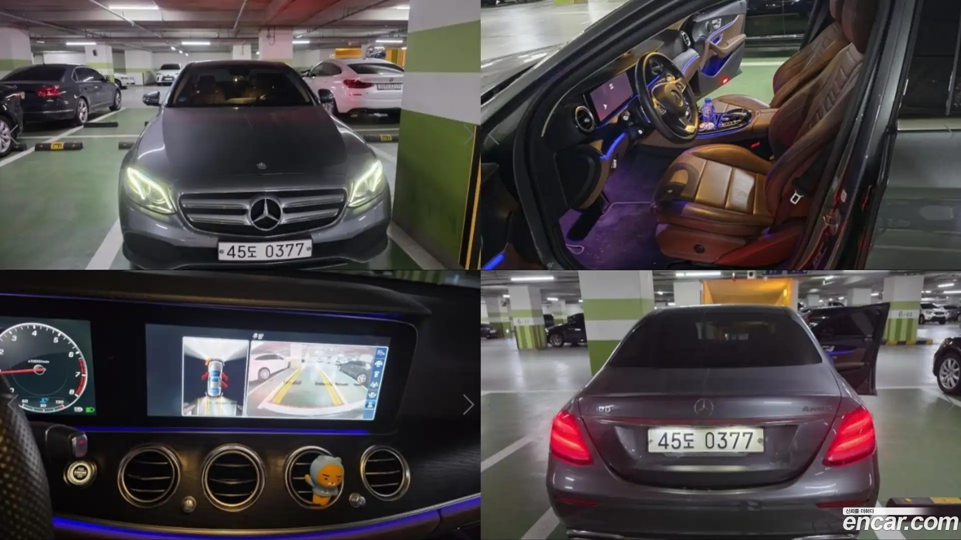 E-Class Mercedes-Benz 2016.8-OUTER-001