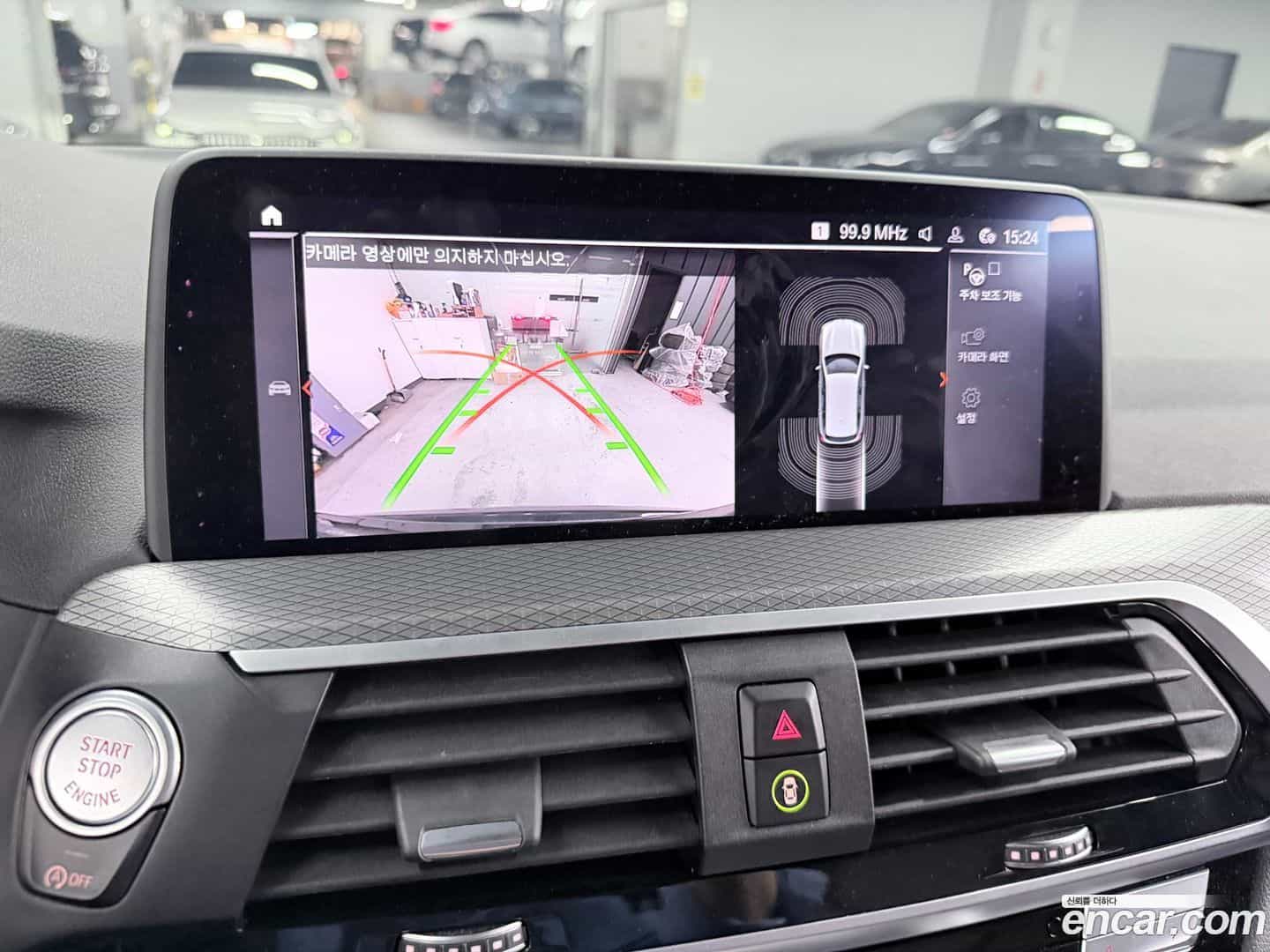 X3 BMW 2020.7-OPTION-015