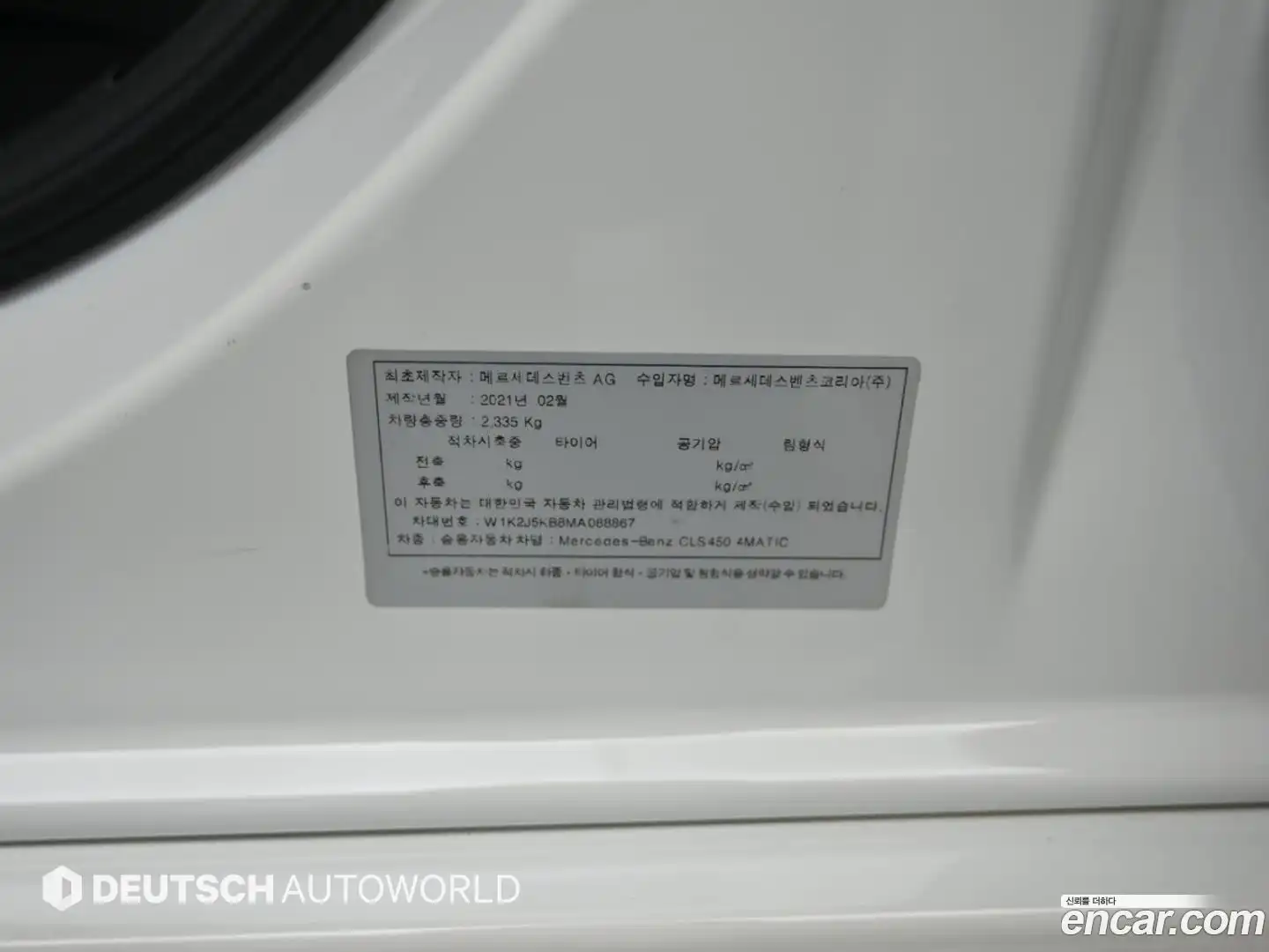 CLS-Class Mercedes-Benz 2021.3-OPTION-024