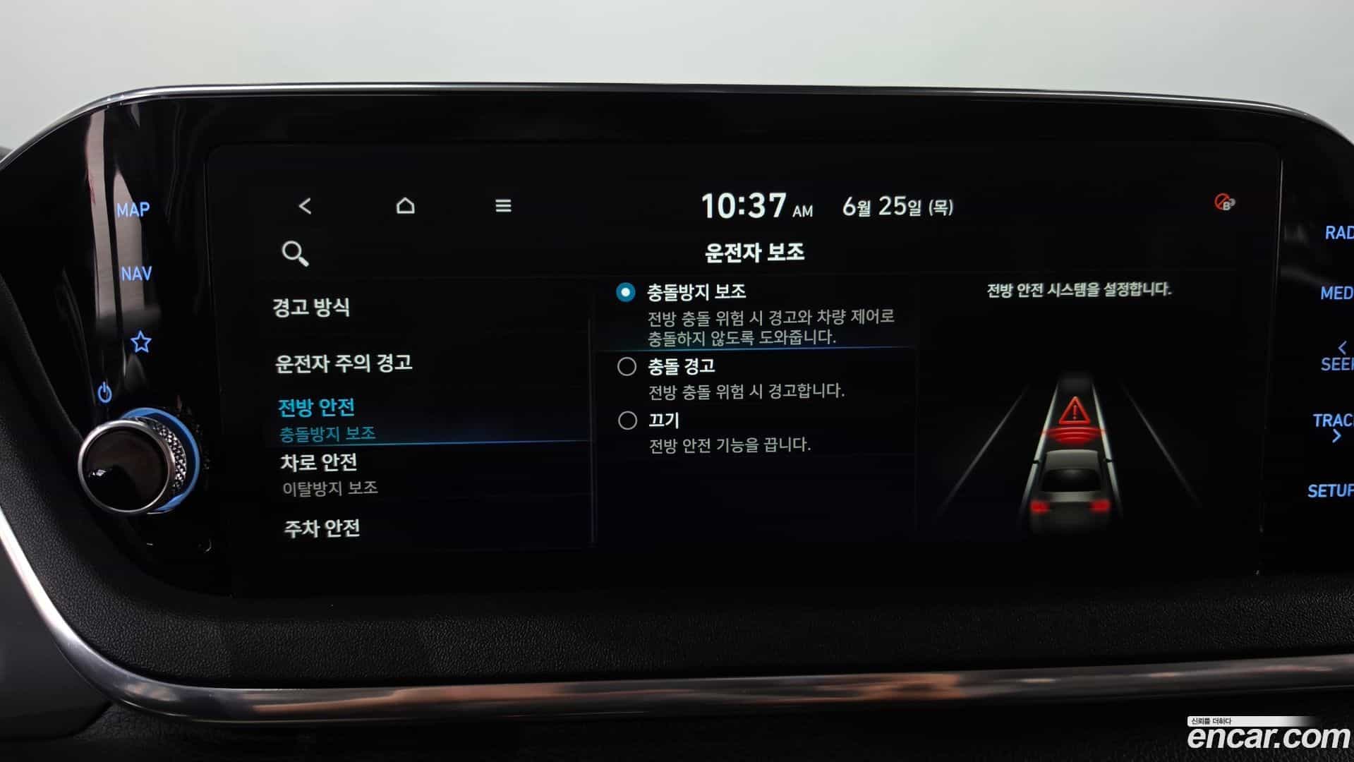 Sonata Hyundai 2020.11-OPTION-044