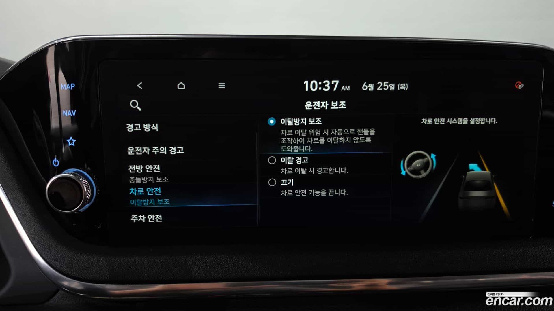 Sonata Hyundai 2020.11-OPTION-045