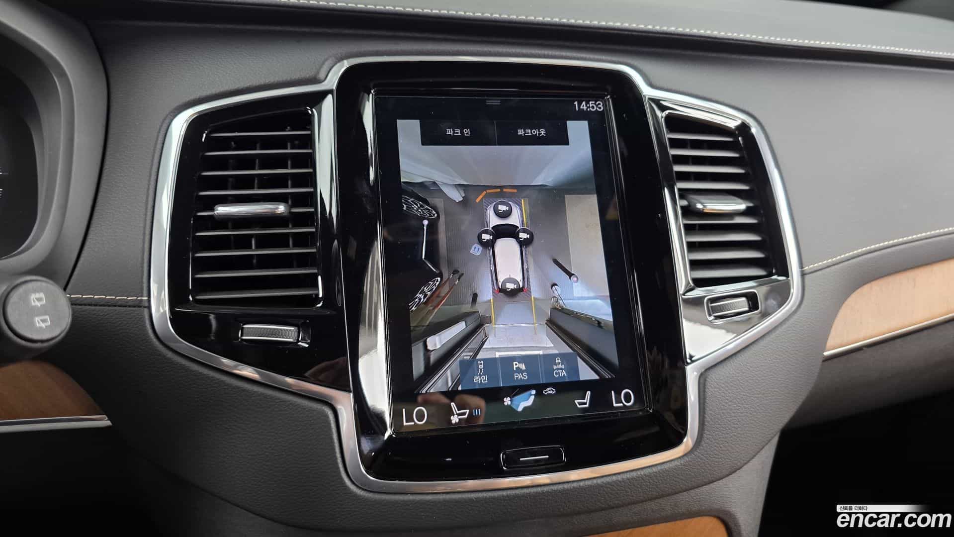 XC90 Volvo 2020.3-OPTION-019