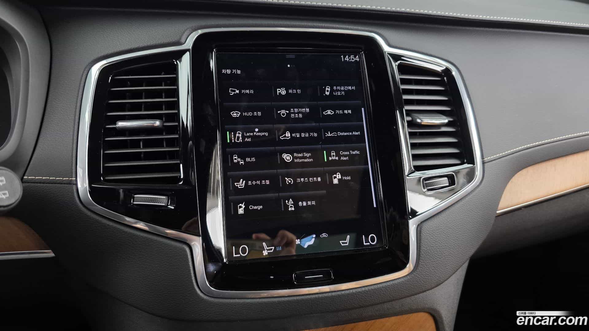 XC90 Volvo 2020.3-OPTION-020