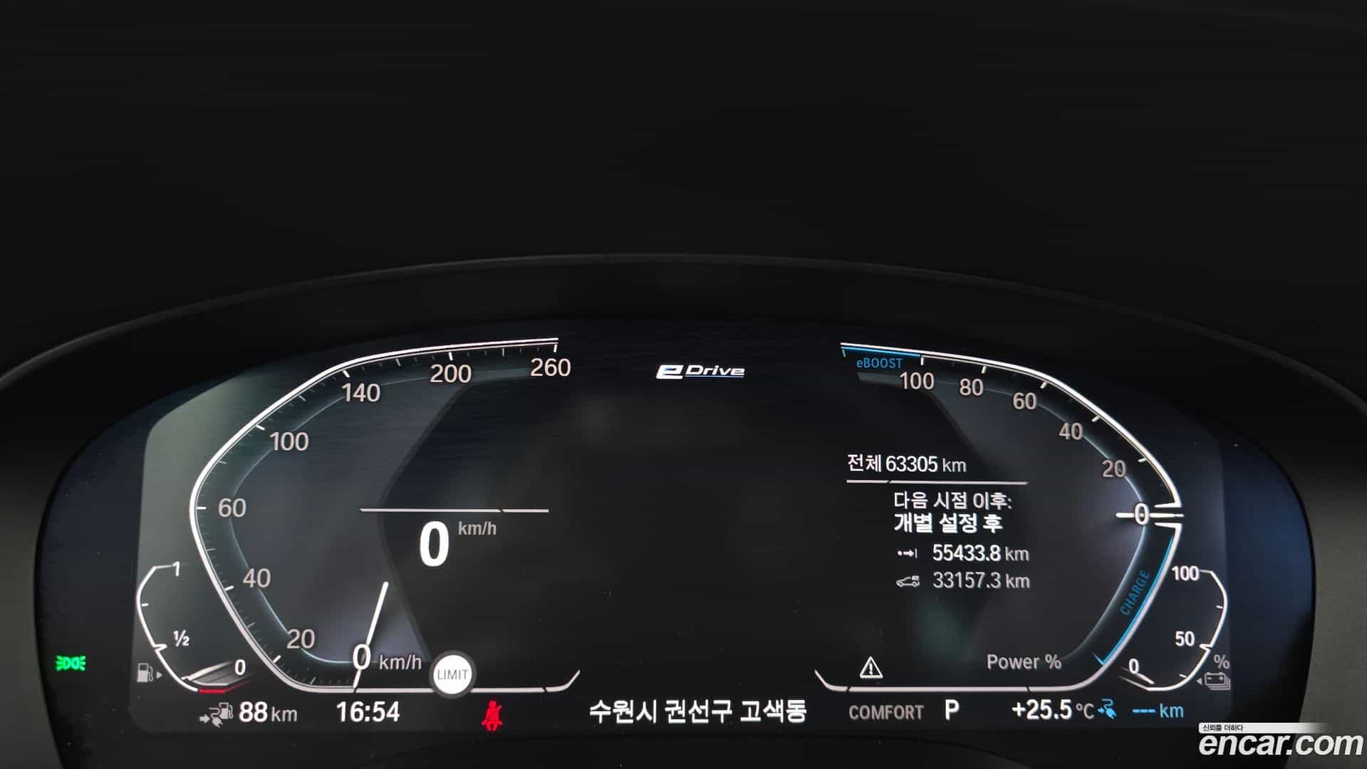 5-Series BMW 2020.11-INNER-008