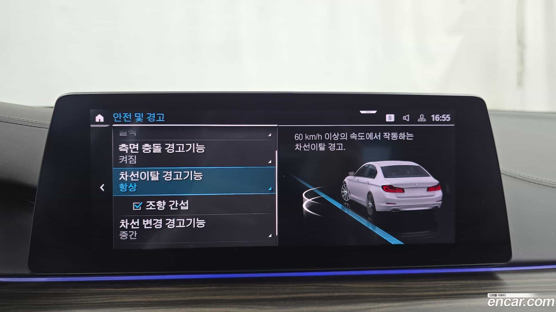 5-Series BMW 2020.11-OPTION-019