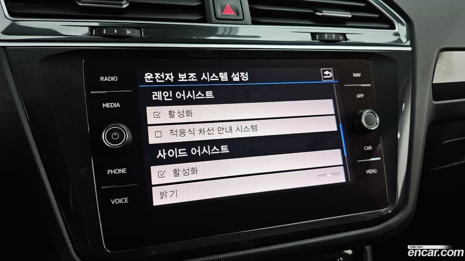 Tiguan Volkswagen 2019.10-OPTION-021