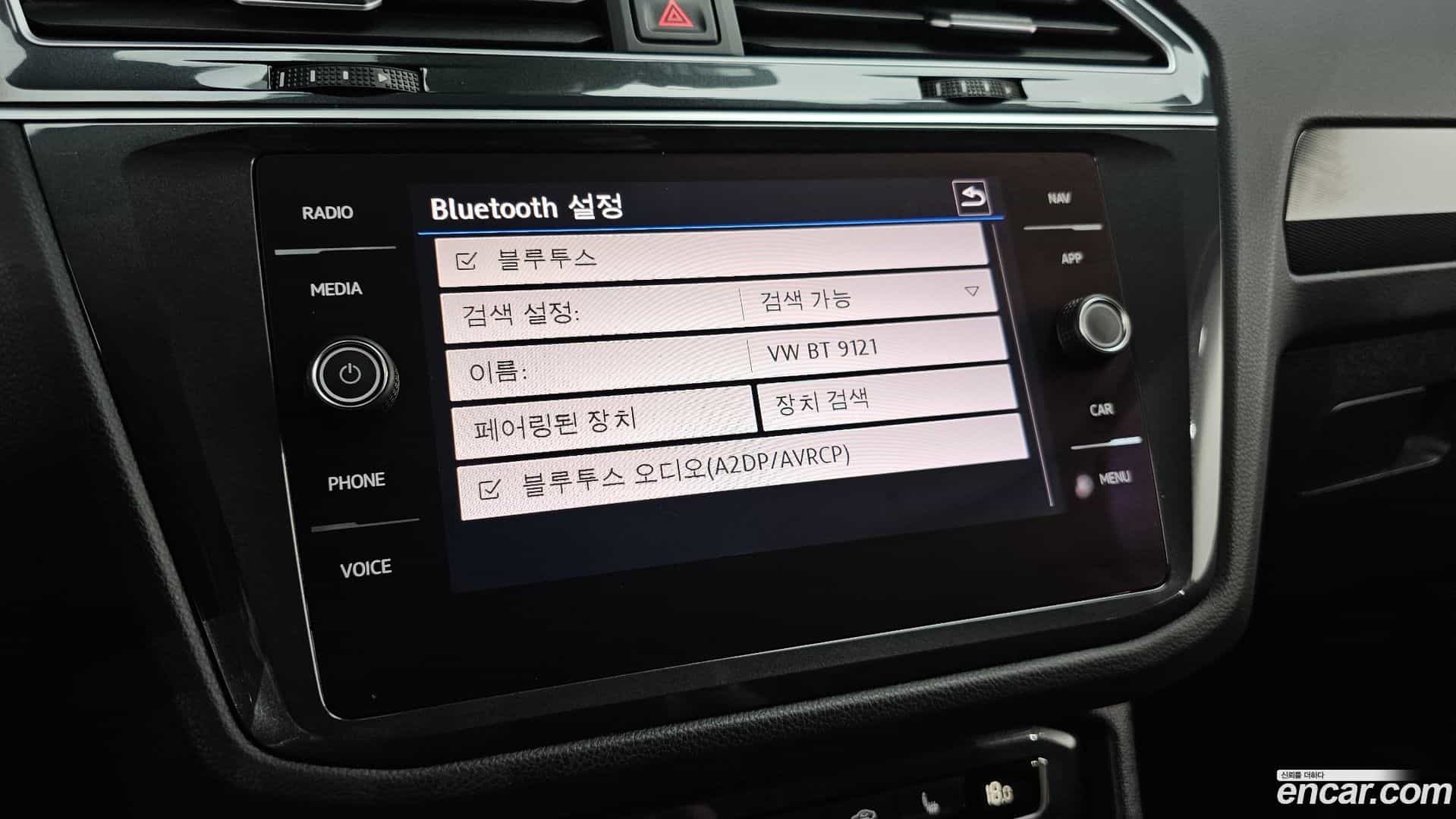 Tiguan Volkswagen 2019.10-OPTION-023