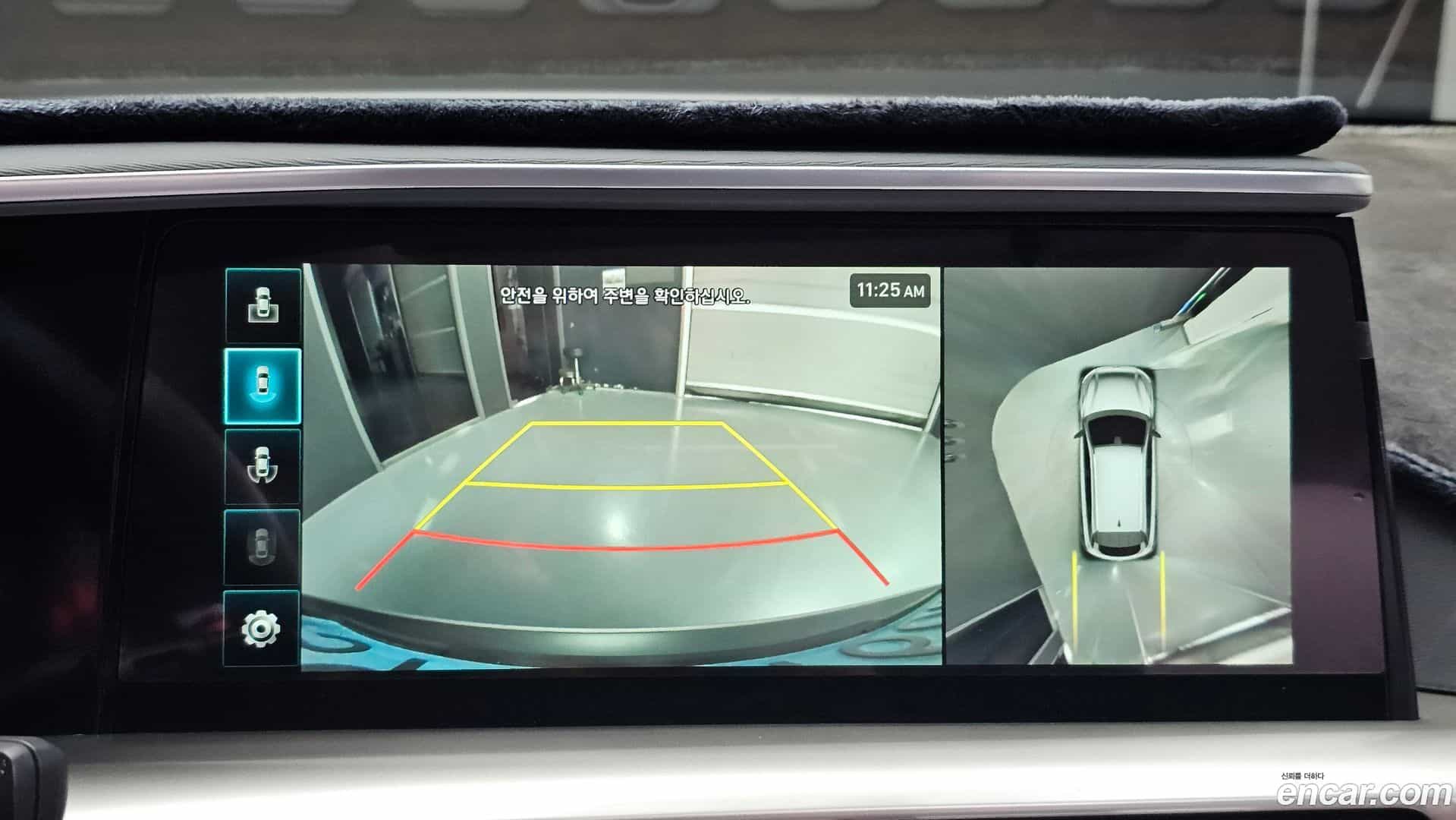 Nexo Hyundai 2020.1-OPTION-018