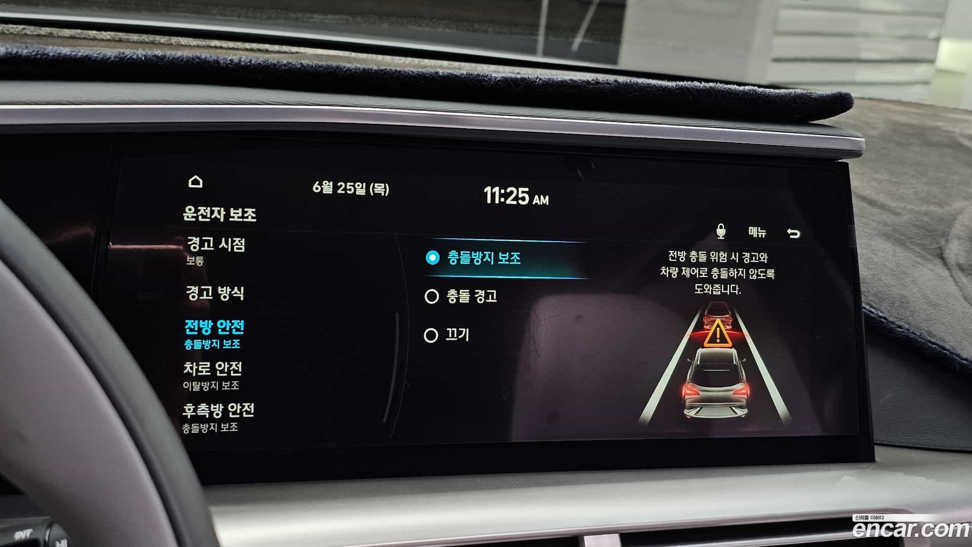 Nexo Hyundai 2020.1-OPTION-019
