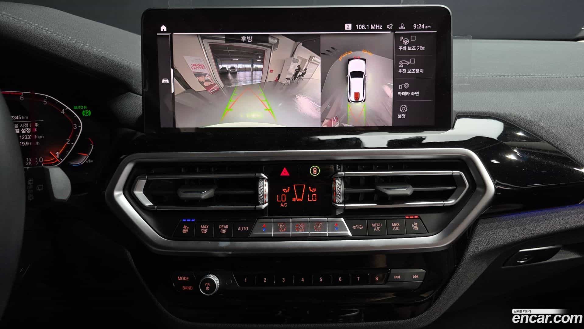 X3 BMW 2023.2-OPTION-020