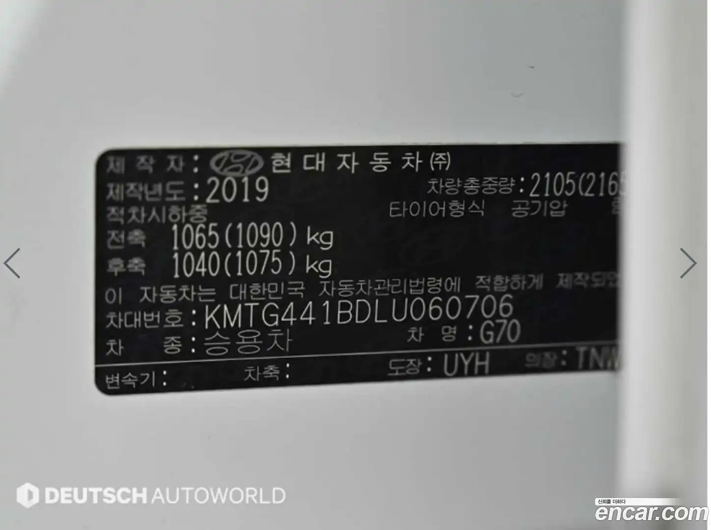 G70 Genesis 2019.10-OPTION-024