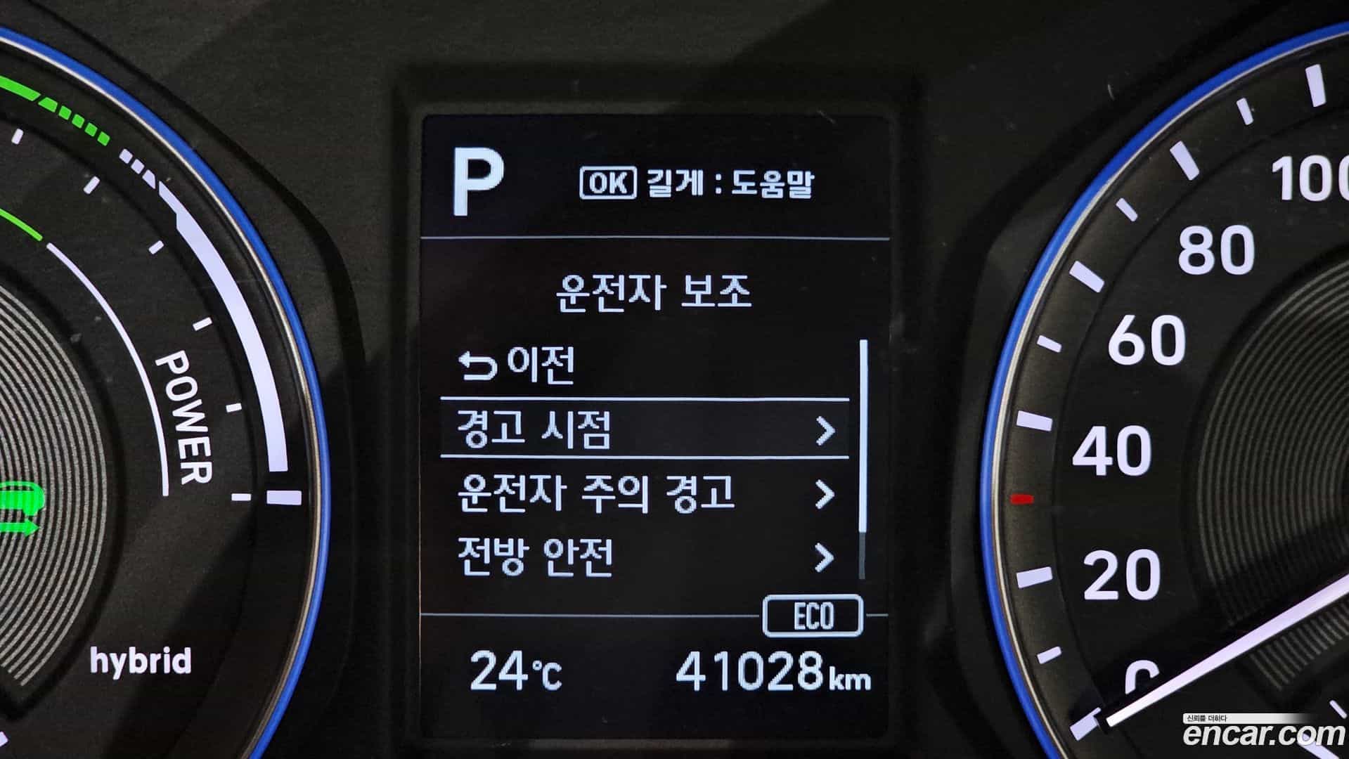 Kona Hyundai 2020.9-OPTION-021