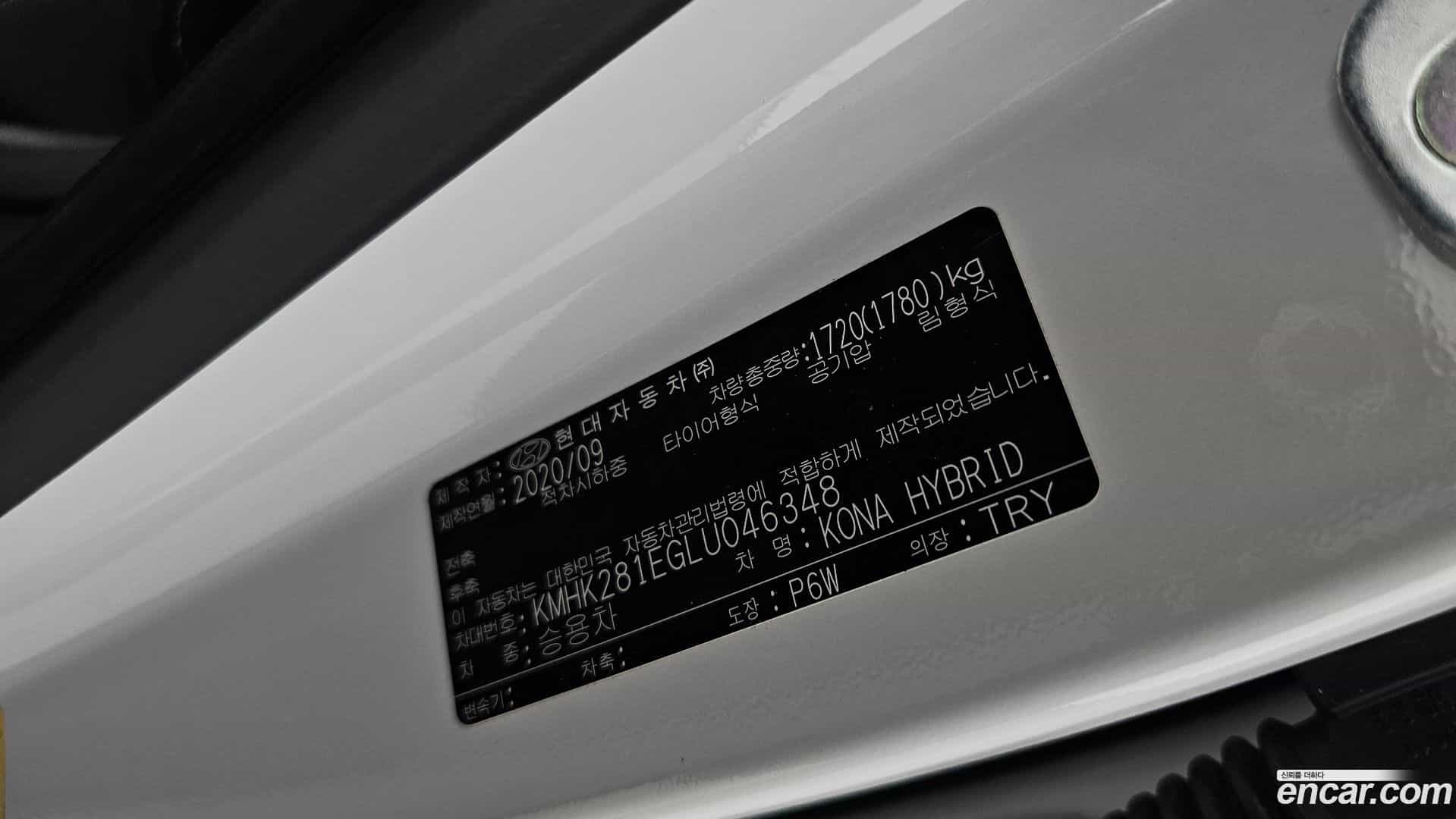 Kona Hyundai 2020.9-OPTION-023