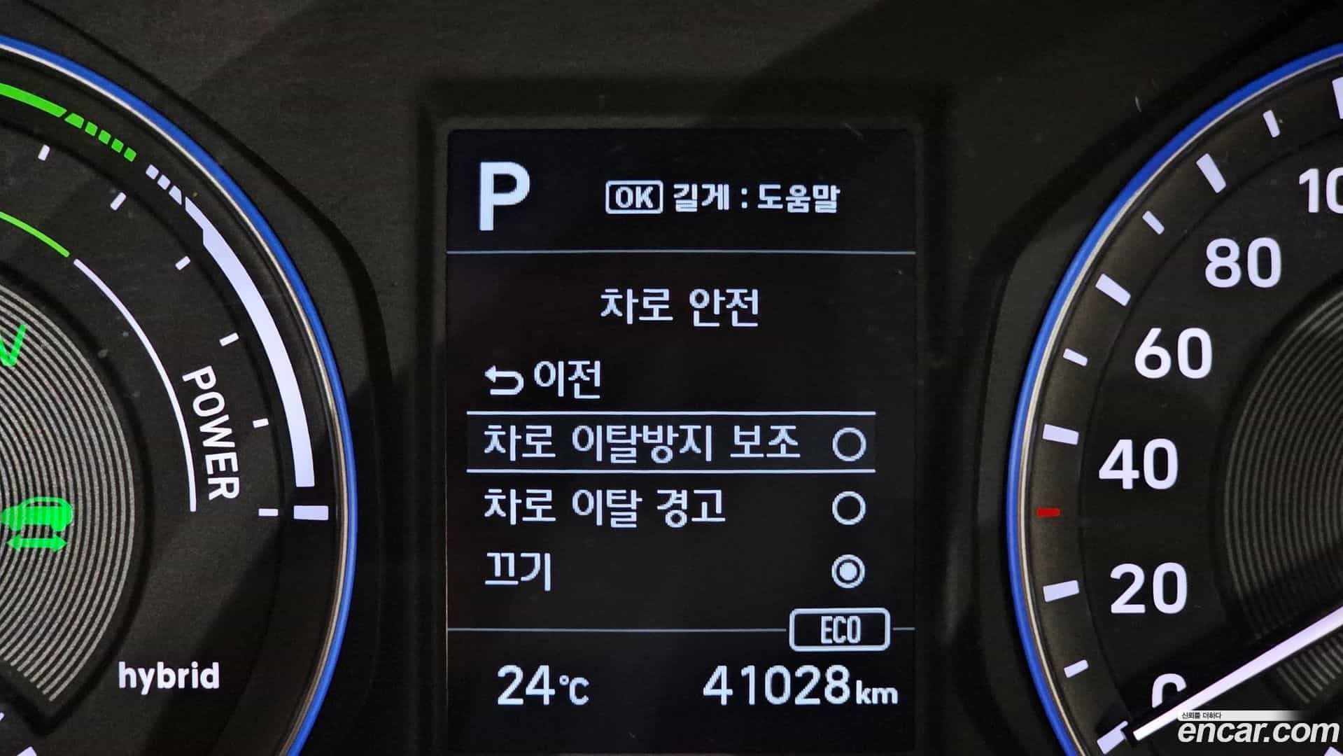 Kona Hyundai 2020.9-OPTION-045