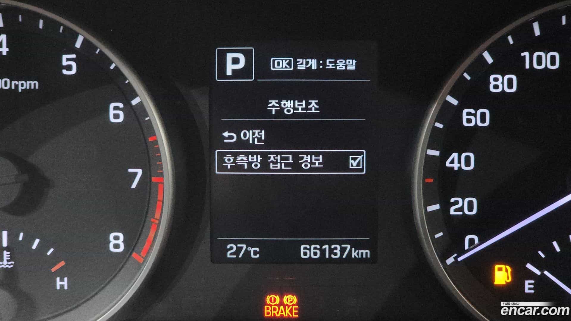 AVANTE Hyundai 2016.11-OPTION-021
