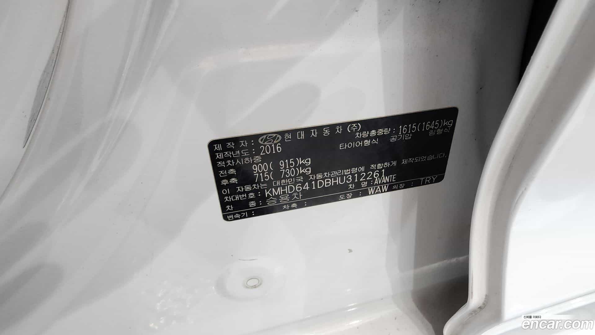 AVANTE Hyundai 2016.11-OPTION-024