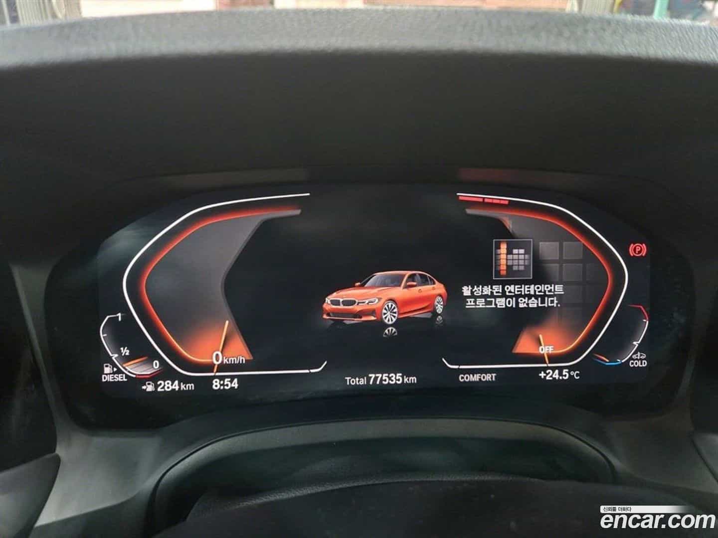 3-Series BMW 2020.6-INNER-010