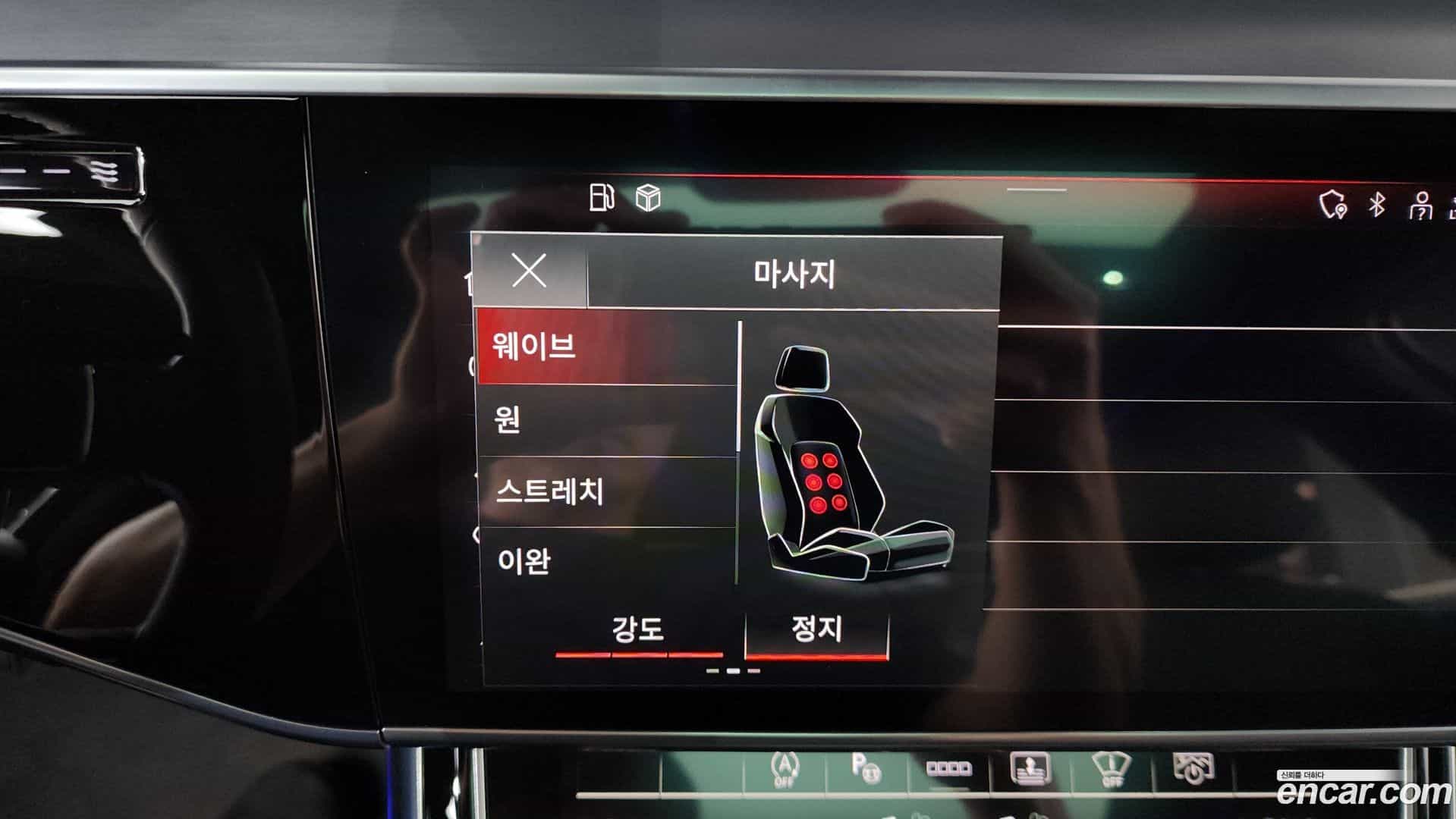 A8 Audi 2021.11-OPTION-050