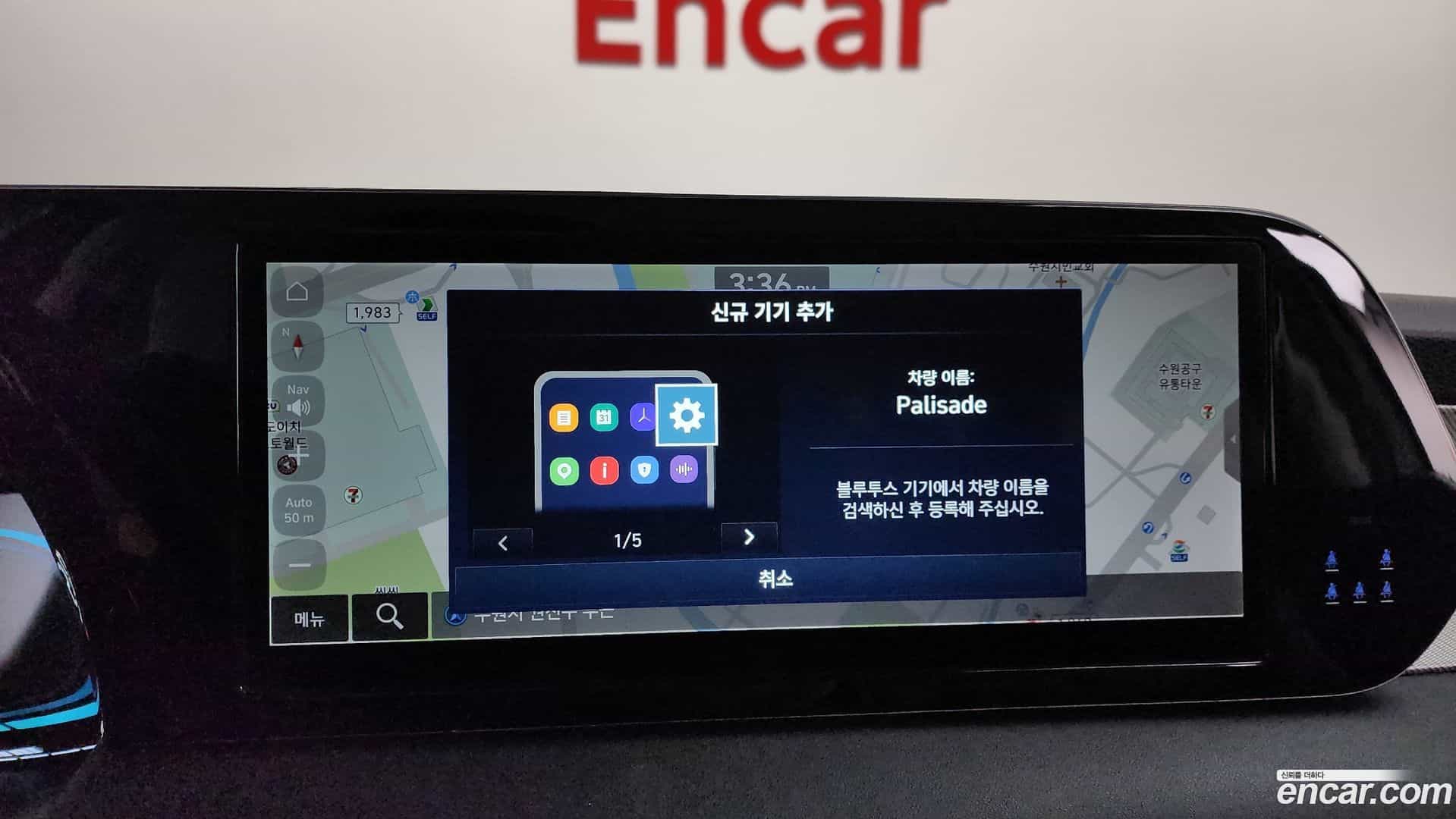 Palisade Hyundai 2024.2-OPTION-017