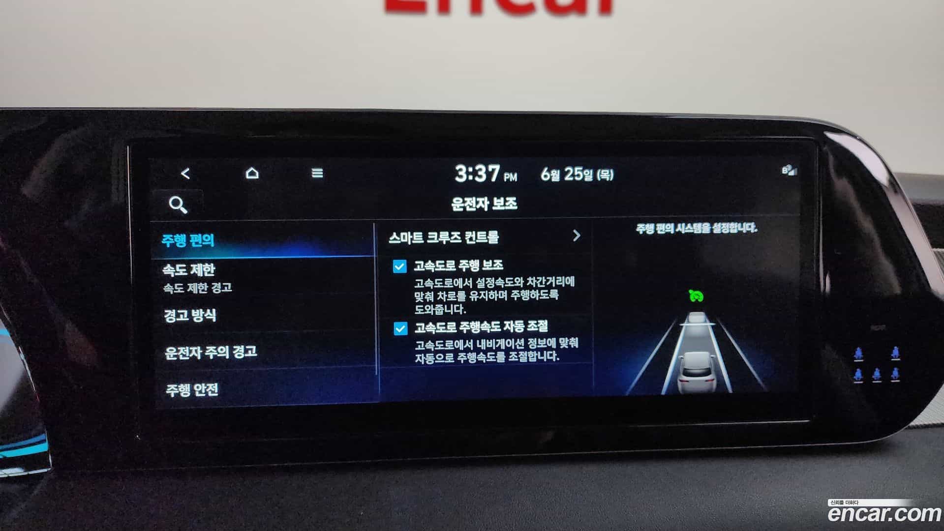 Palisade Hyundai 2024.2-OPTION-043