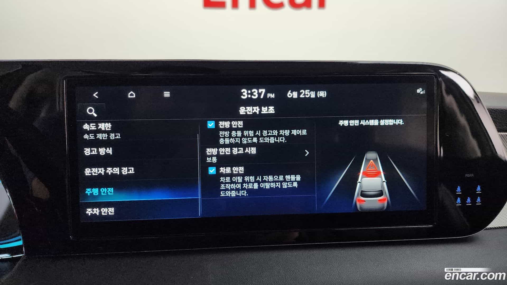 Palisade Hyundai 2024.2-OPTION-047