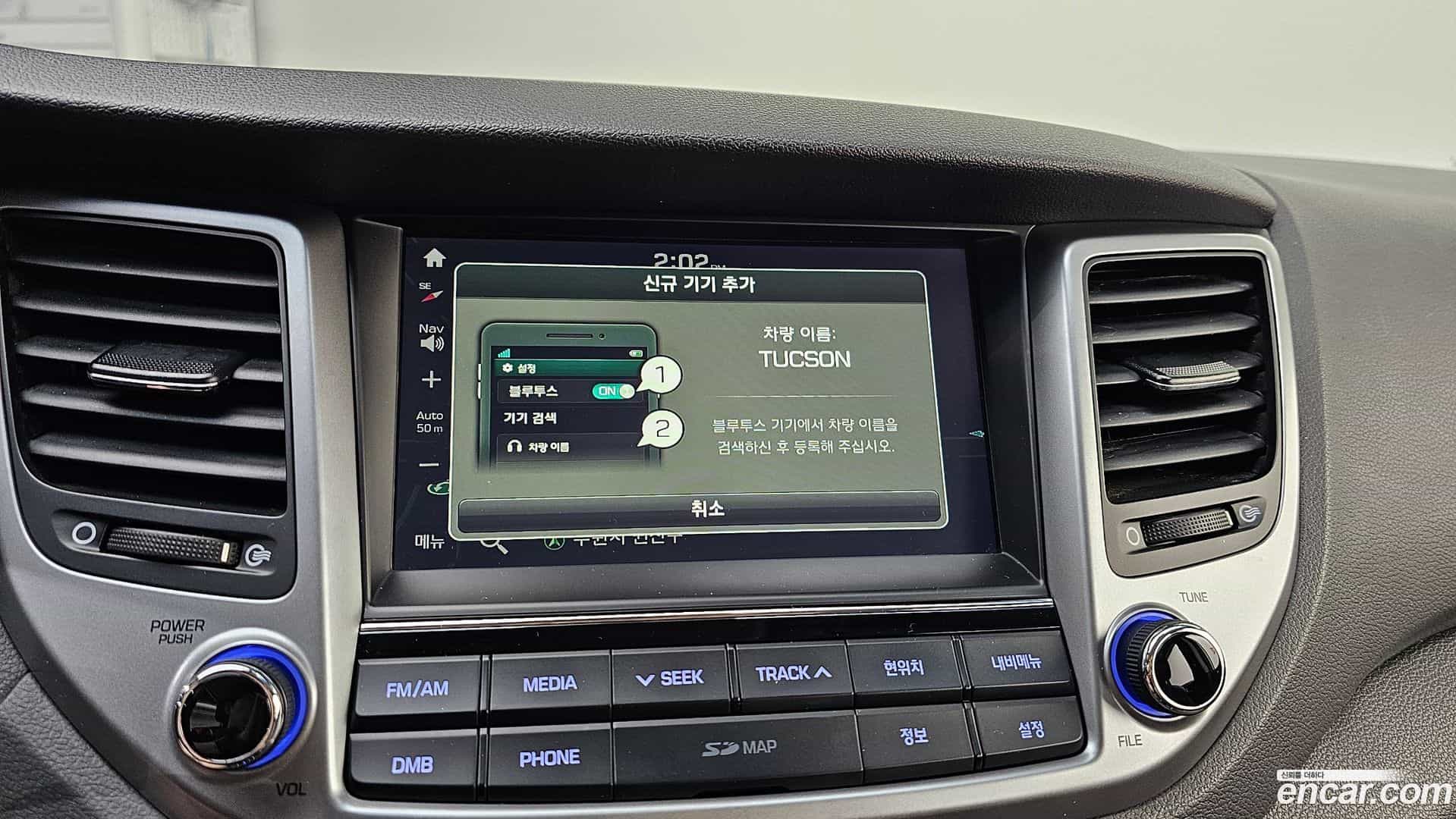 Tucson Hyundai 2017.8-OPTION-042