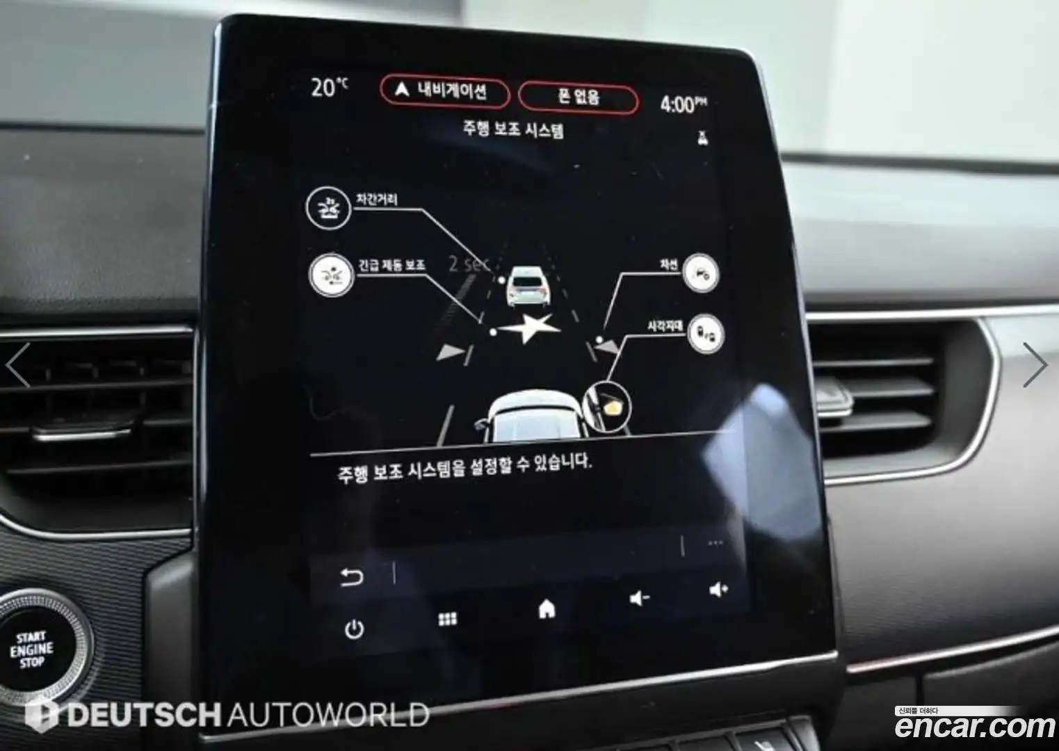 XM3 Renault Korea 2021.11-OPTION-021