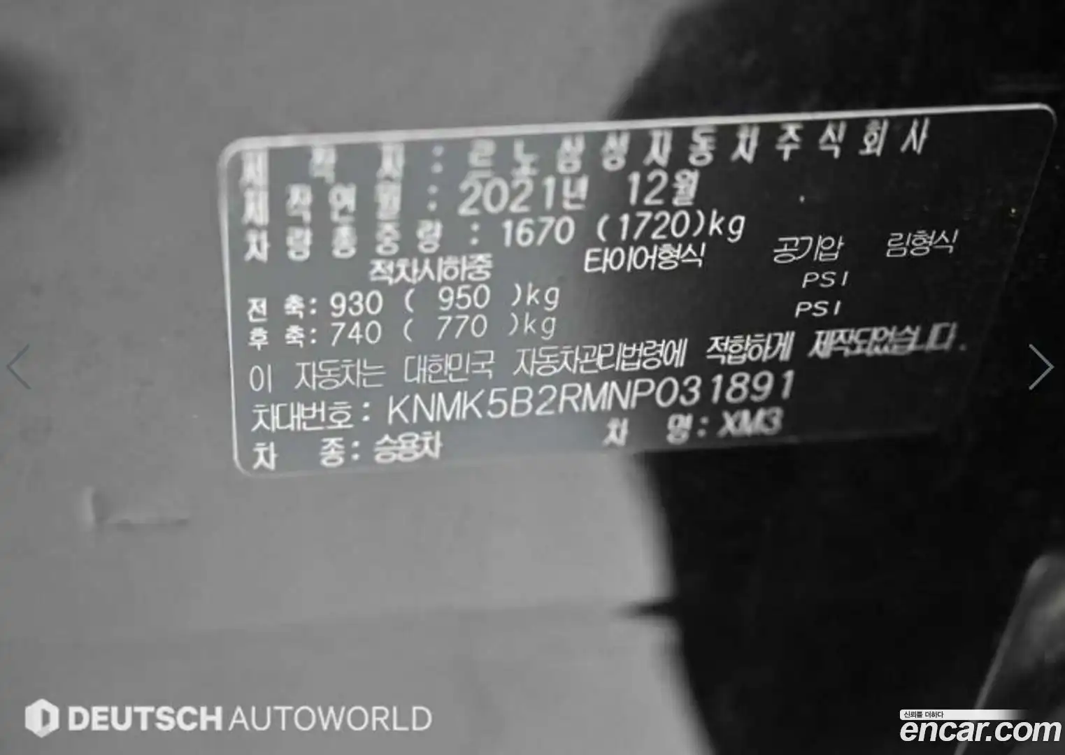 XM3 Renault Korea 2021.11-OPTION-024