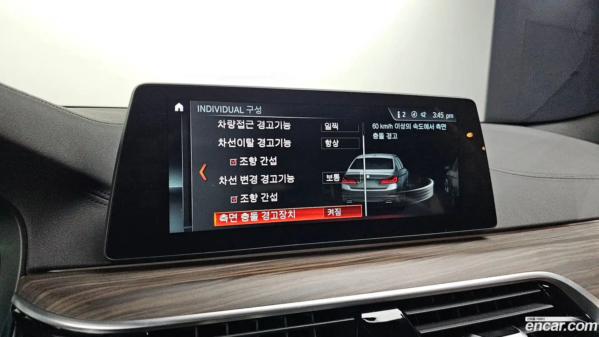 5-Series BMW 2017.10-OPTION-042