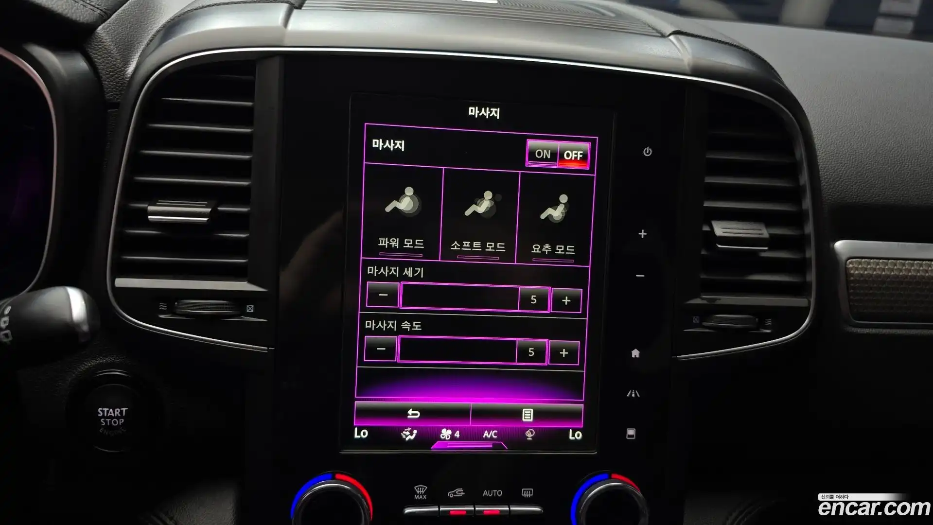 QM6 Renault Korea 2020.5-OPTION-019