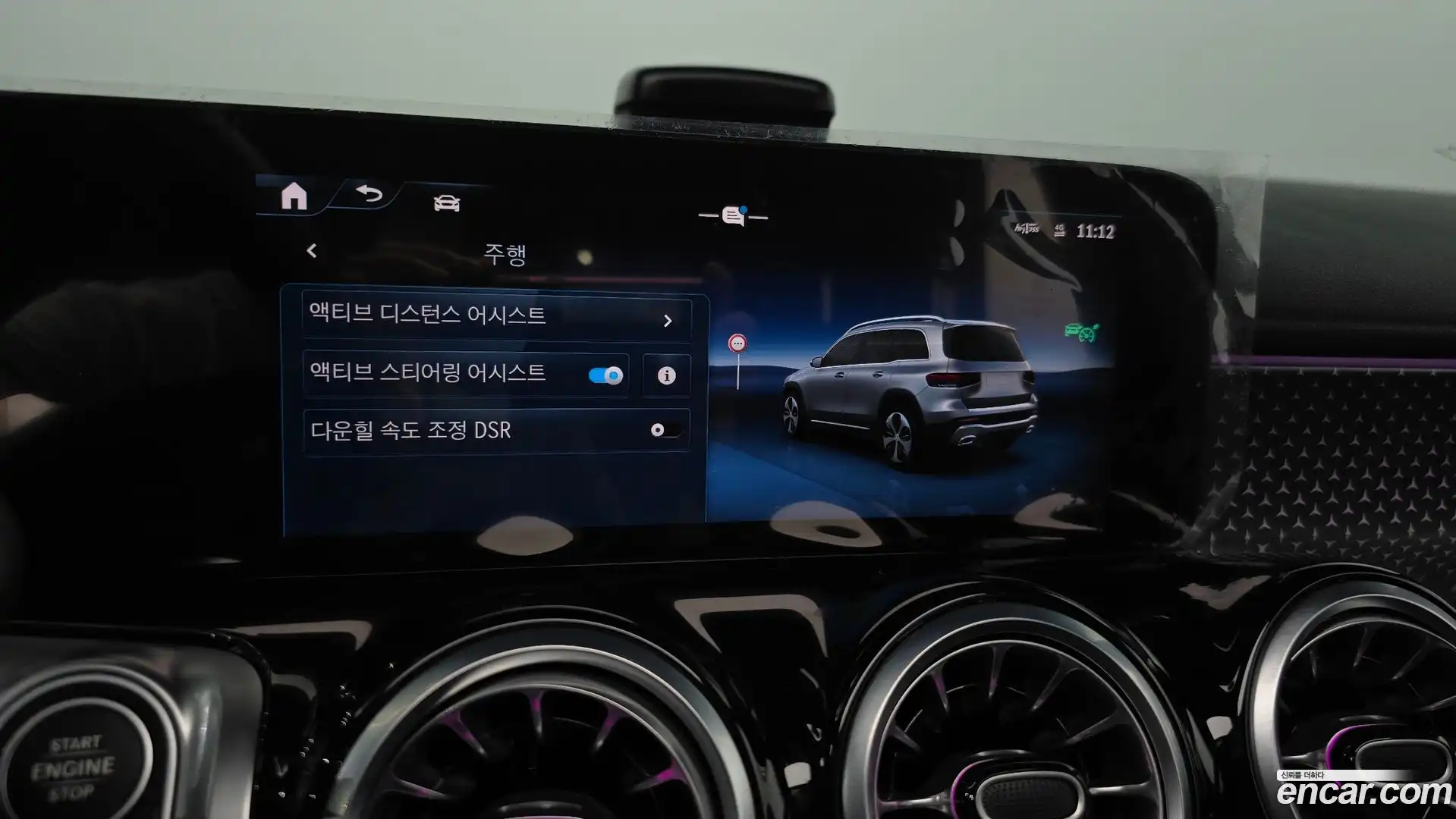 GLB-Class Mercedes-Benz 2025.4-OPTION-021