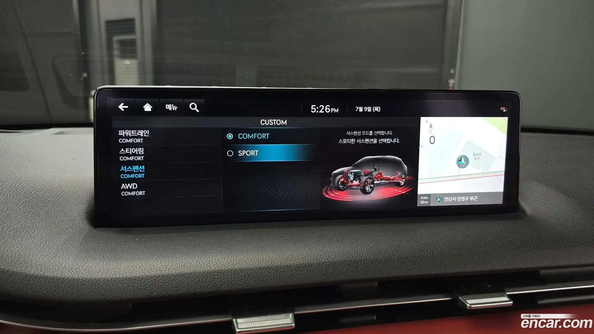 GV70 Genesis 2023.5-OPTION-020