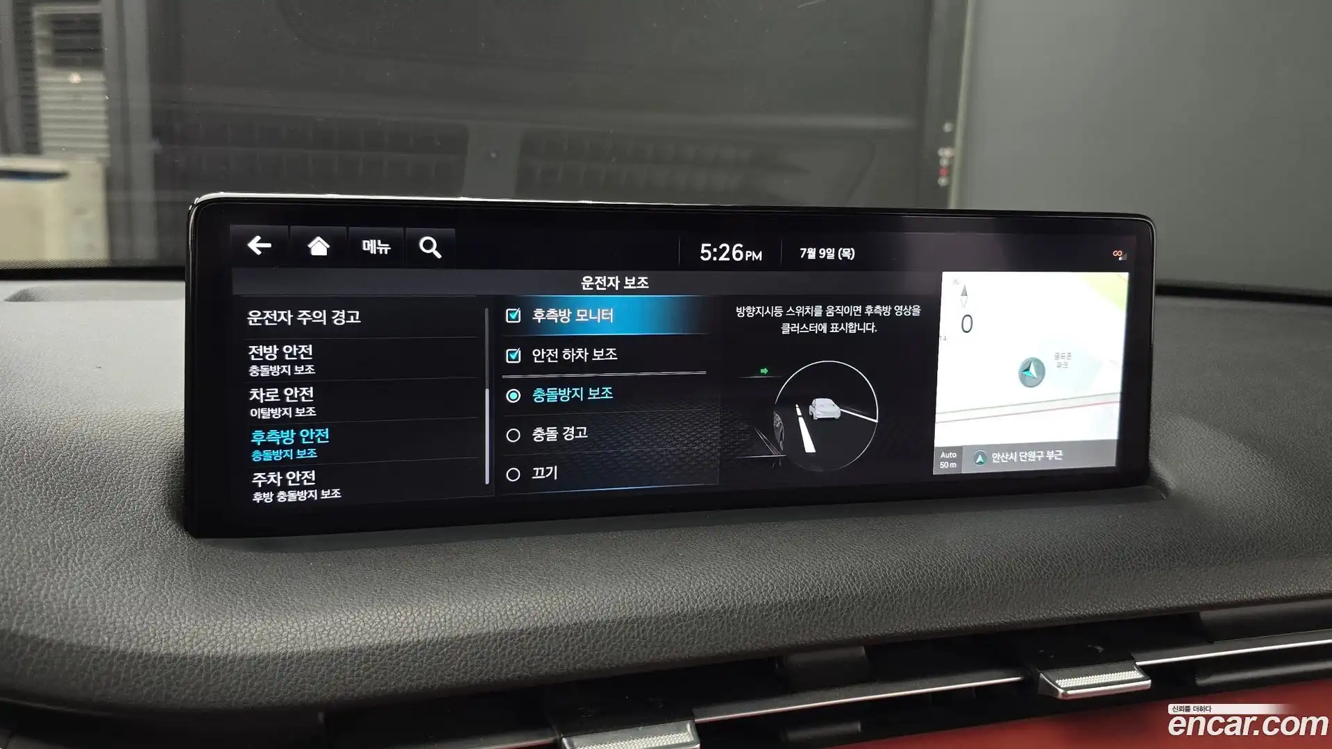 GV70 Genesis 2023.5-OPTION-046