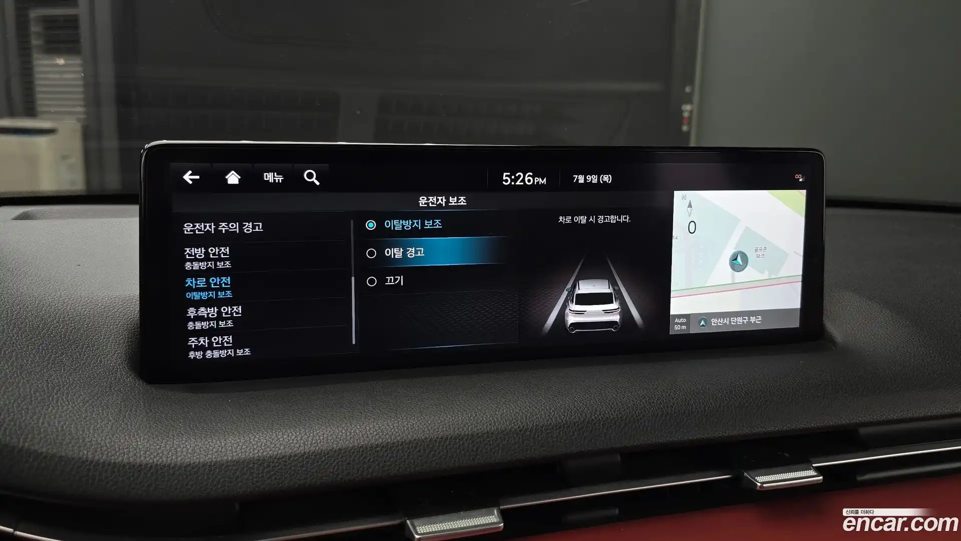 GV70 Genesis 2023.5-OPTION-049
