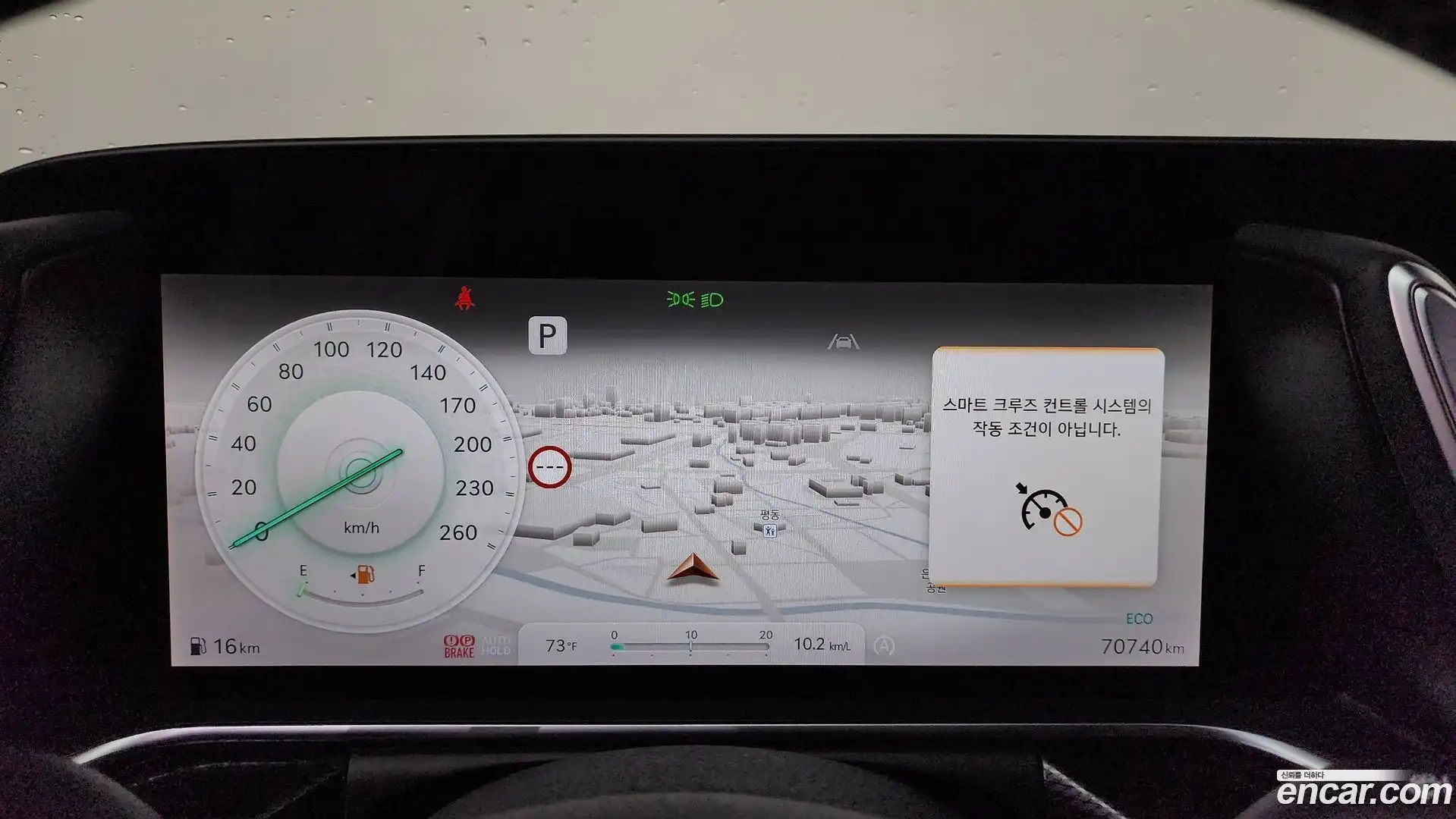 G90 Genesis 2022.8-INNER-008
