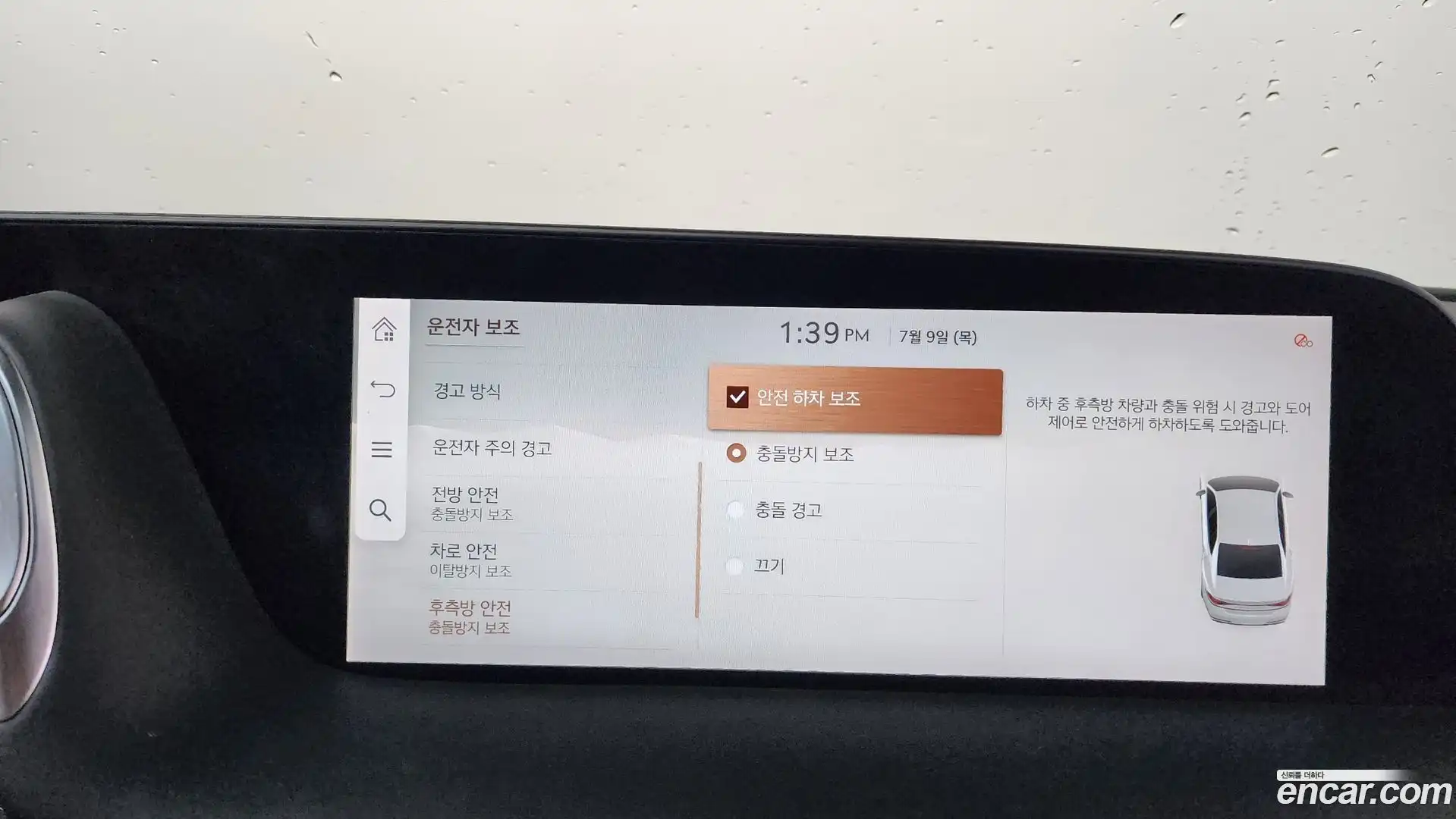 G90 Genesis 2022.8-OPTION-046