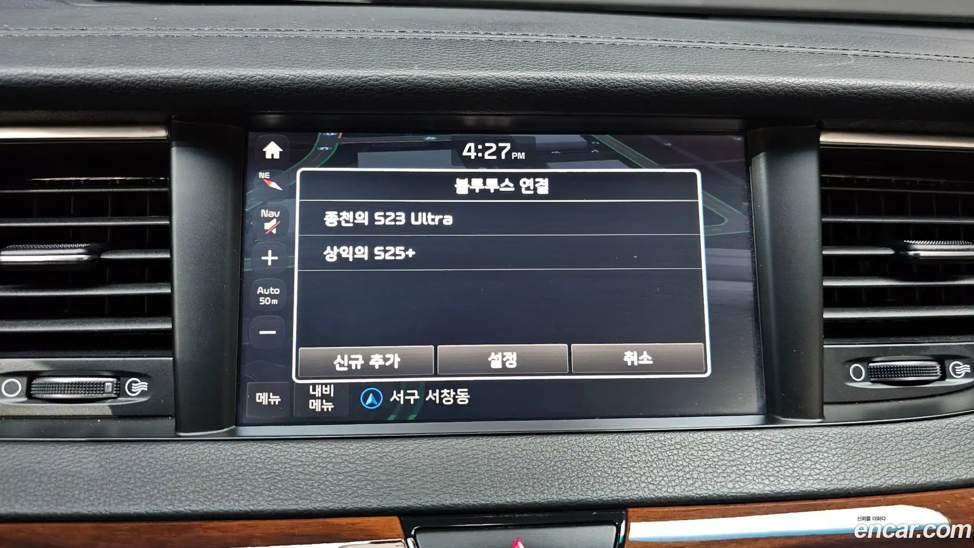 K7 Kia 2016.11-OPTION-043